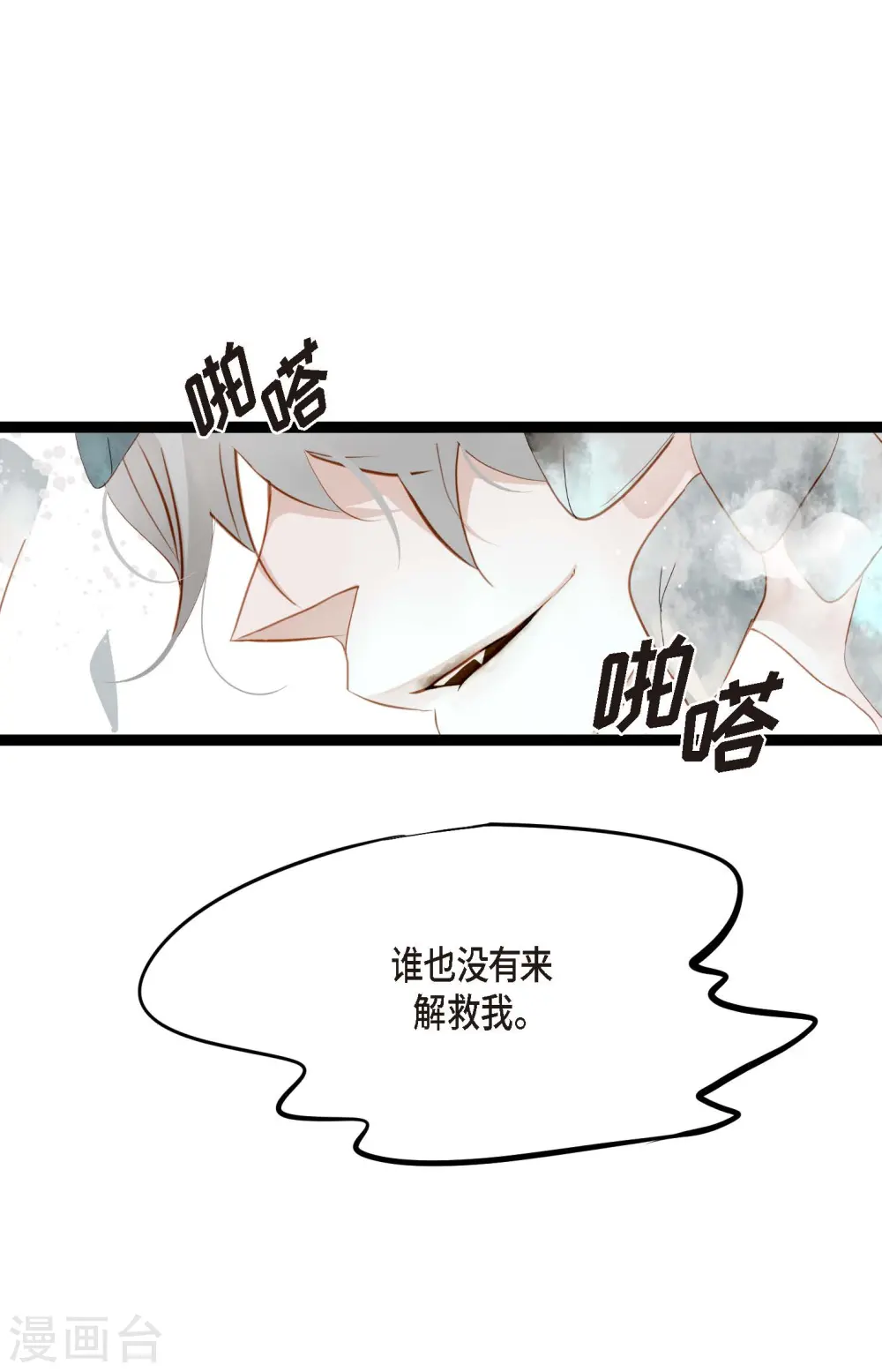 序章29