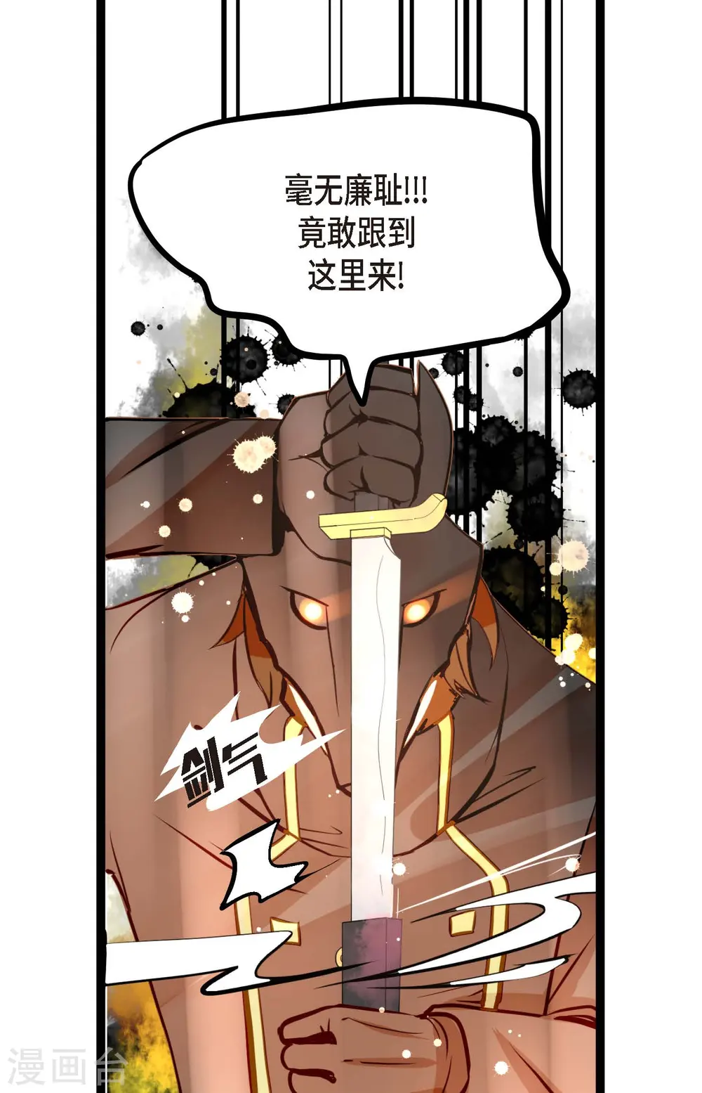 第21话 蓝色气息21