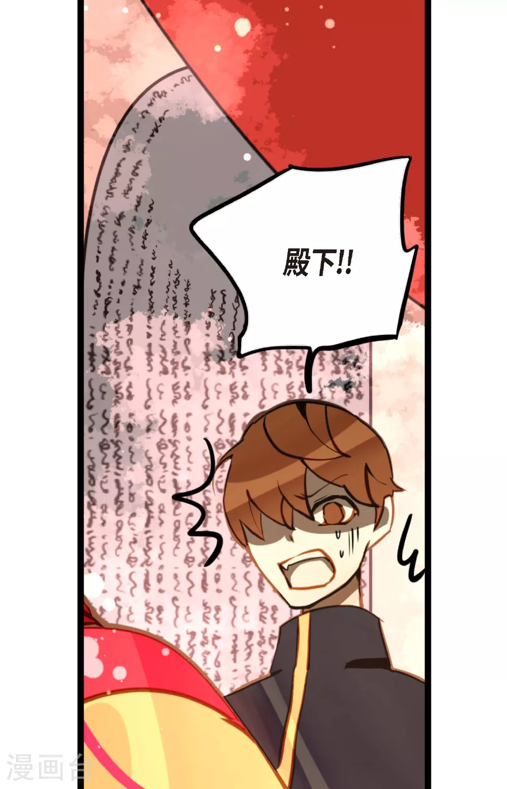 第84话 我只能放手赌一把了33