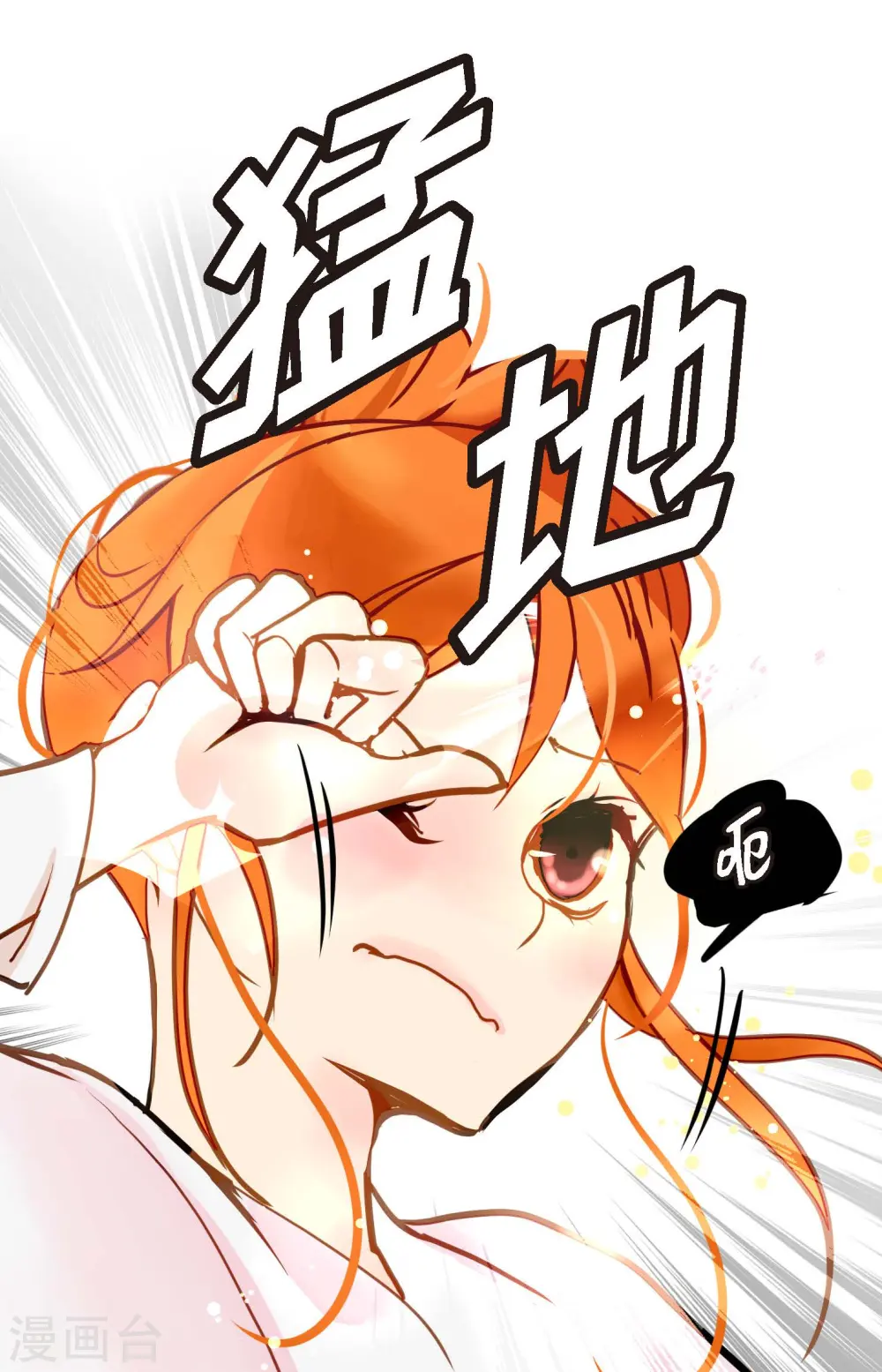 第78话 你不必在意23