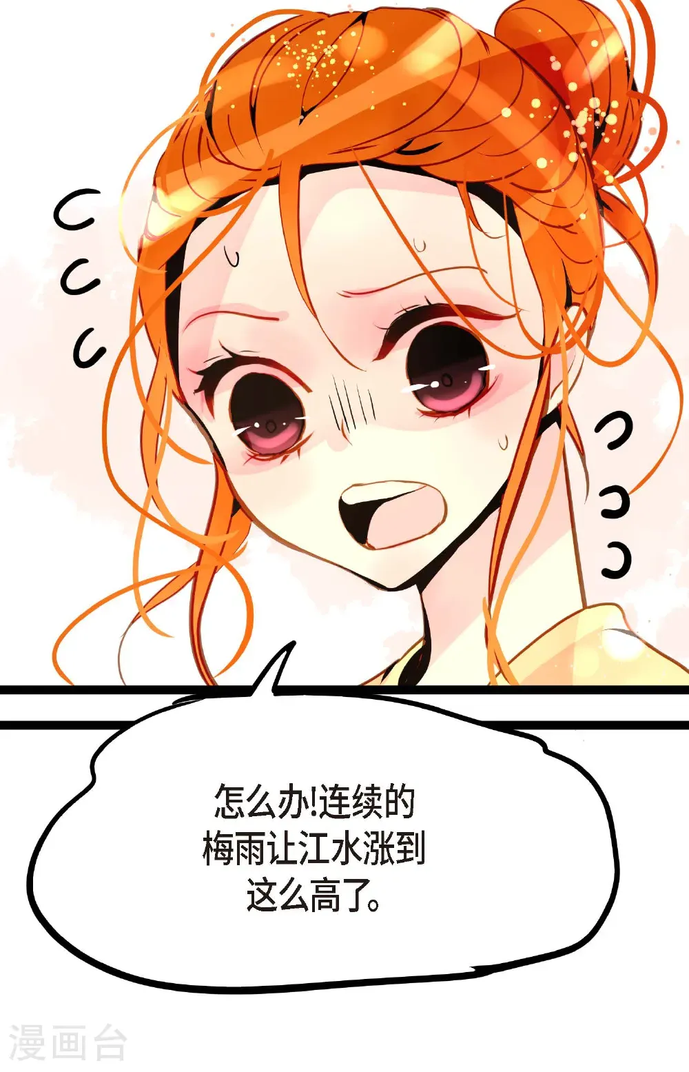 第125话 我能和她一起死也就无憾37