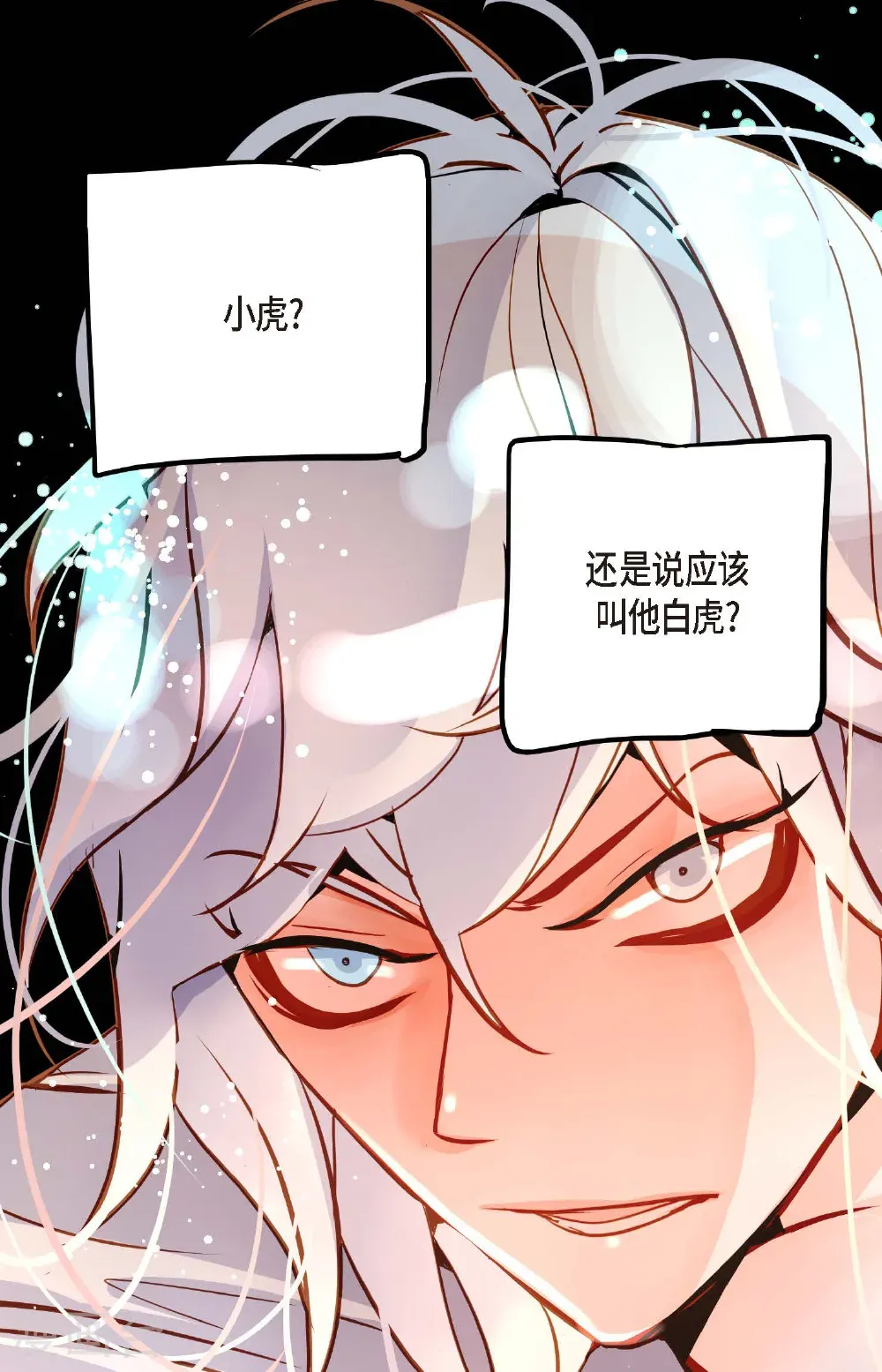番外219