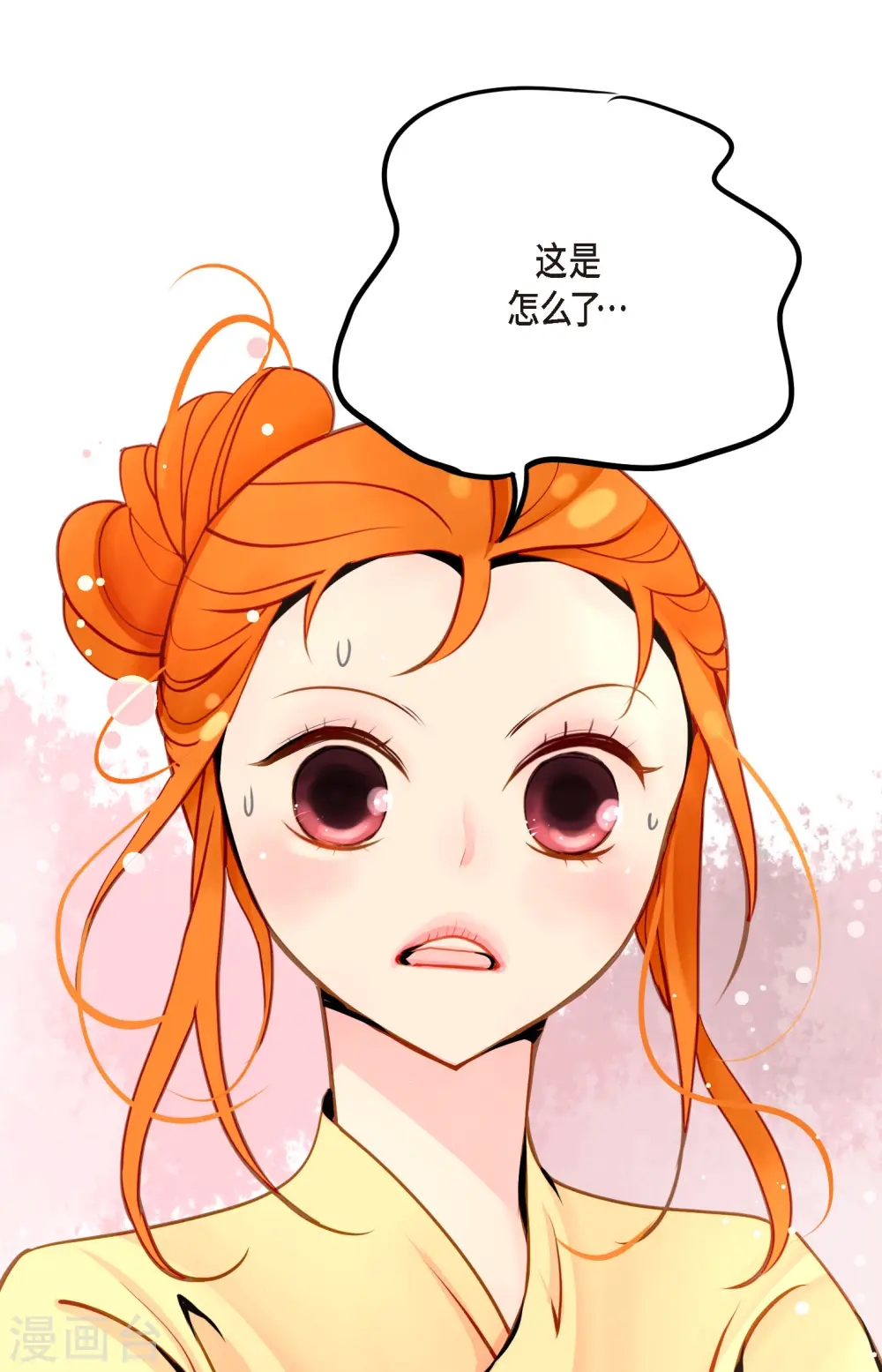 第41话 食欲大开了25