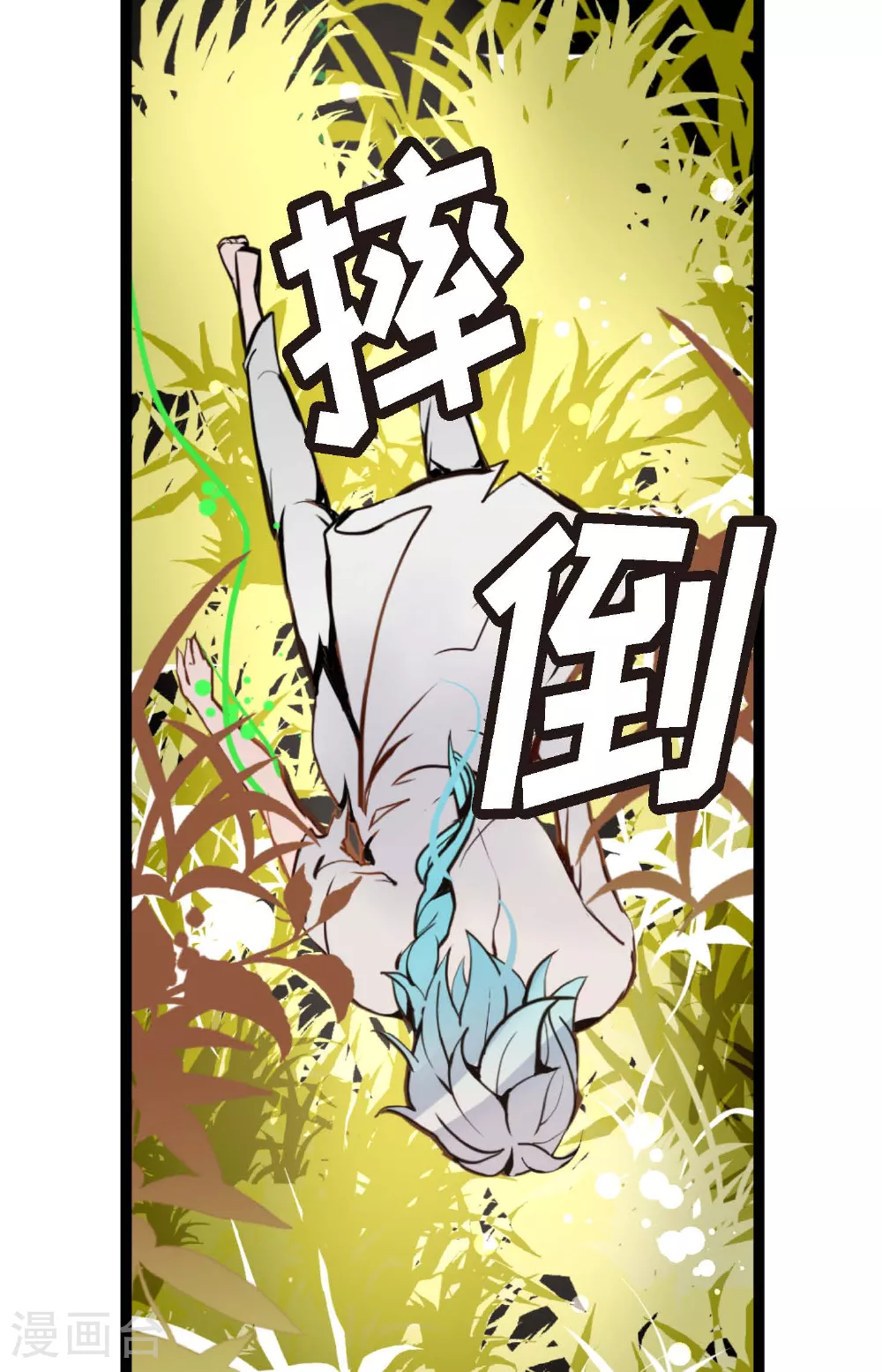 第82话 我还要变得更加强大20