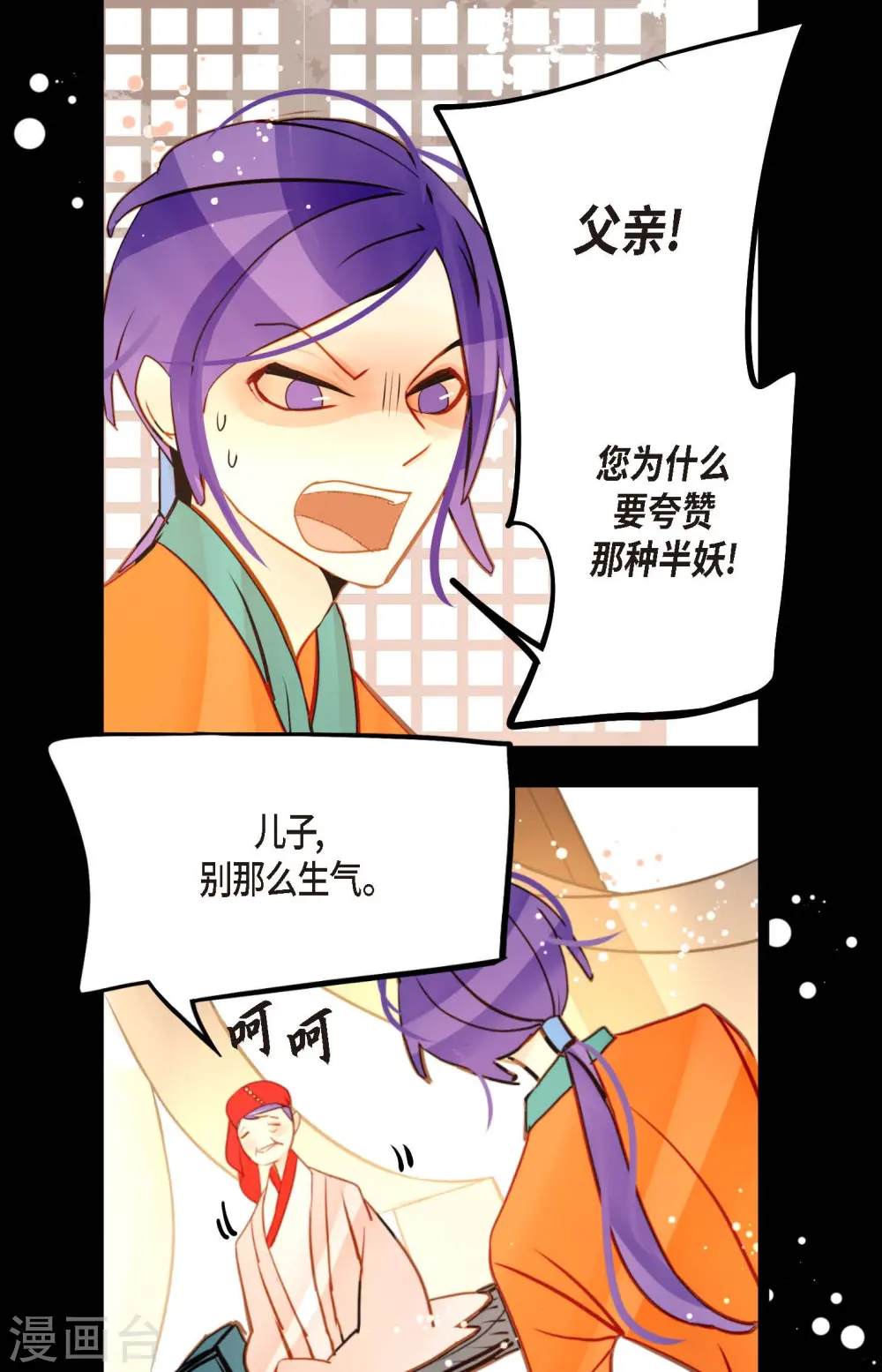 第73话 我想要那力量20