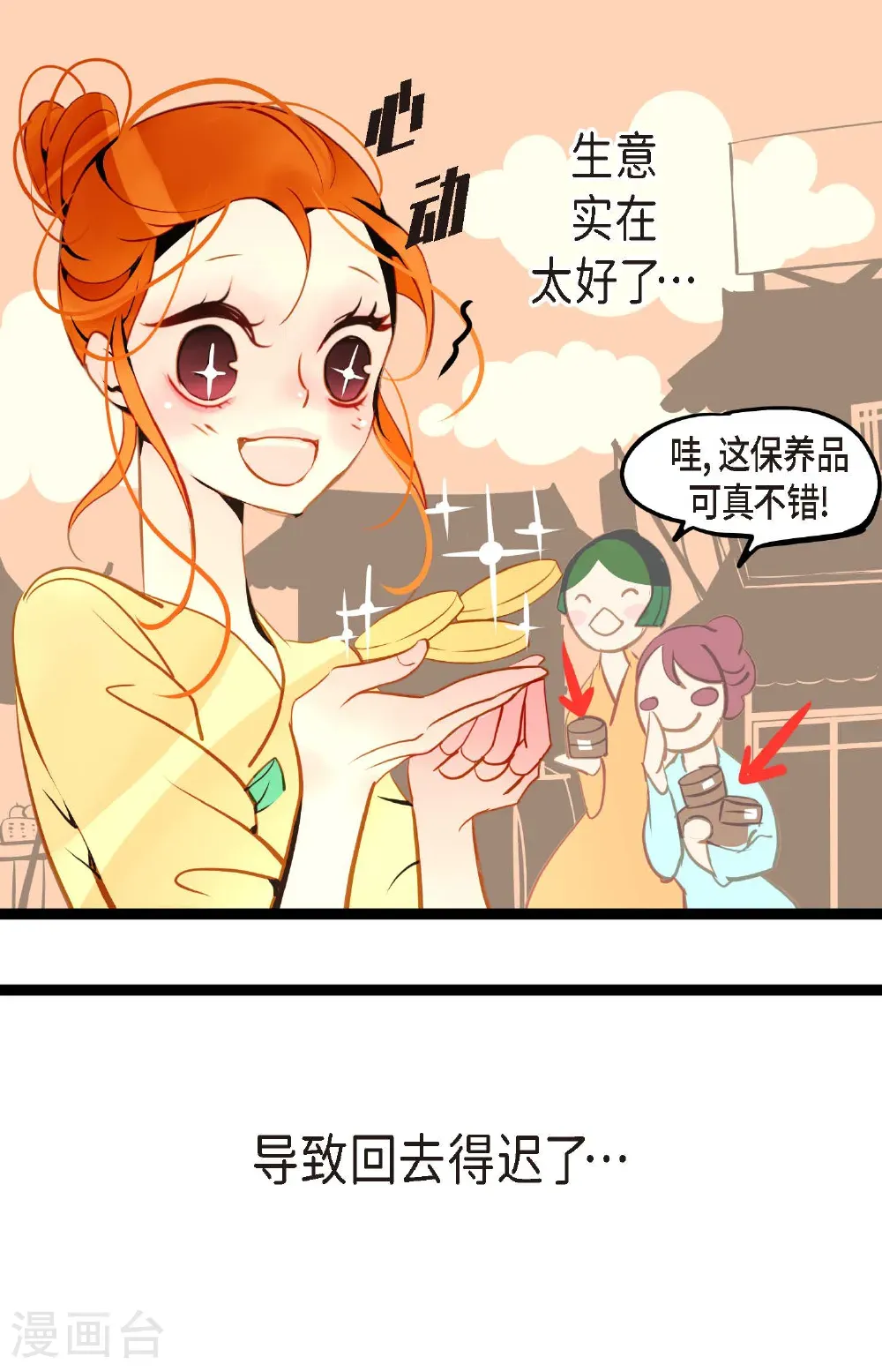 第125话 我能和她一起死也就无憾34