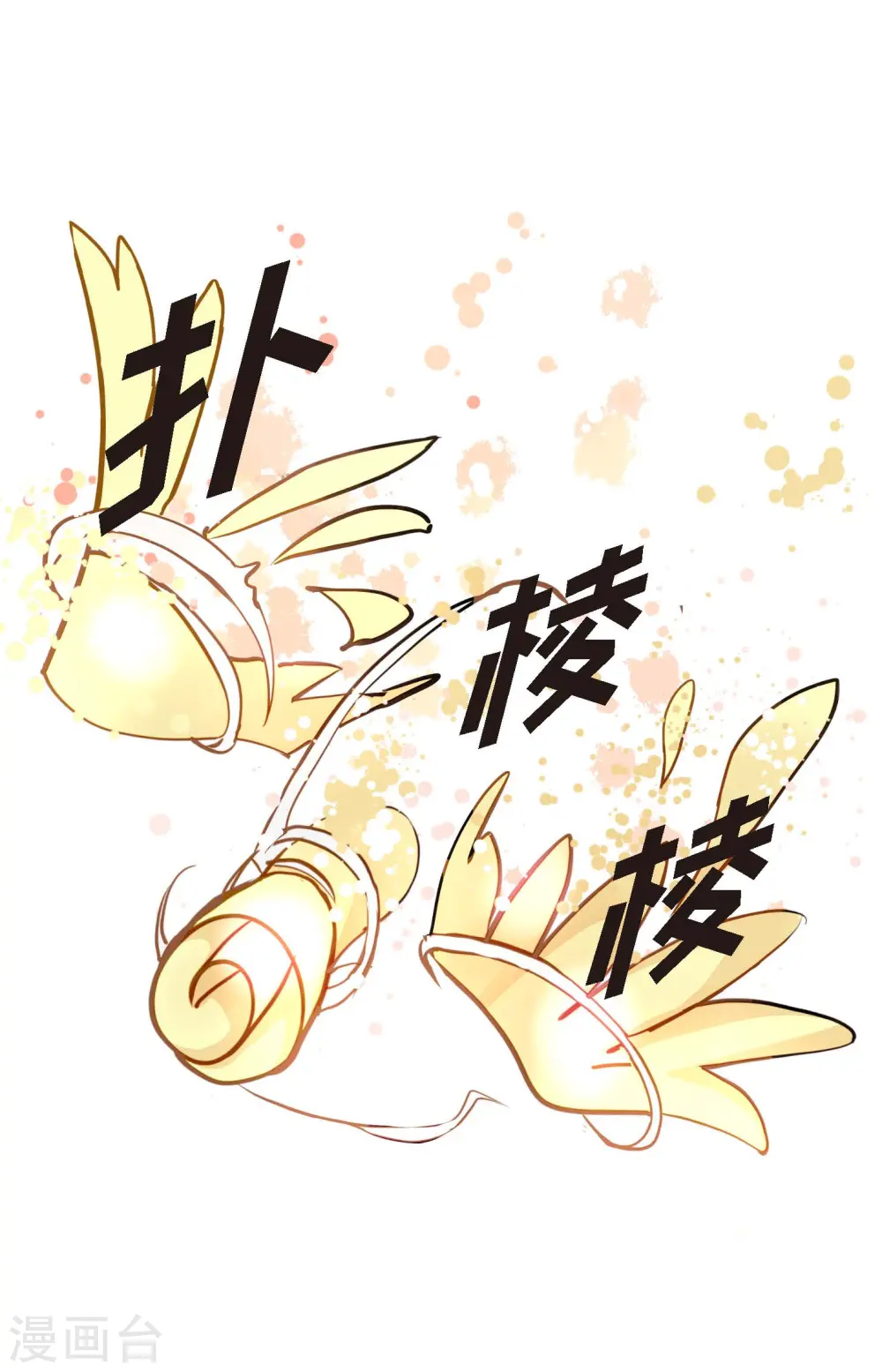 第77话 还能回去吗2