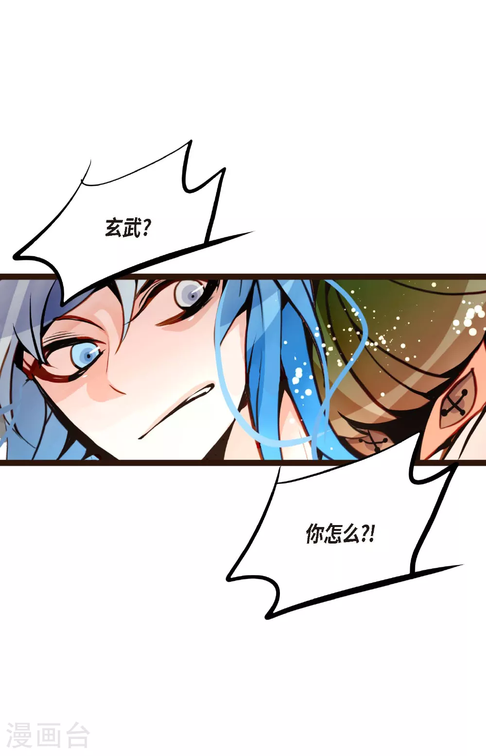 第103话 这里好不舒服35