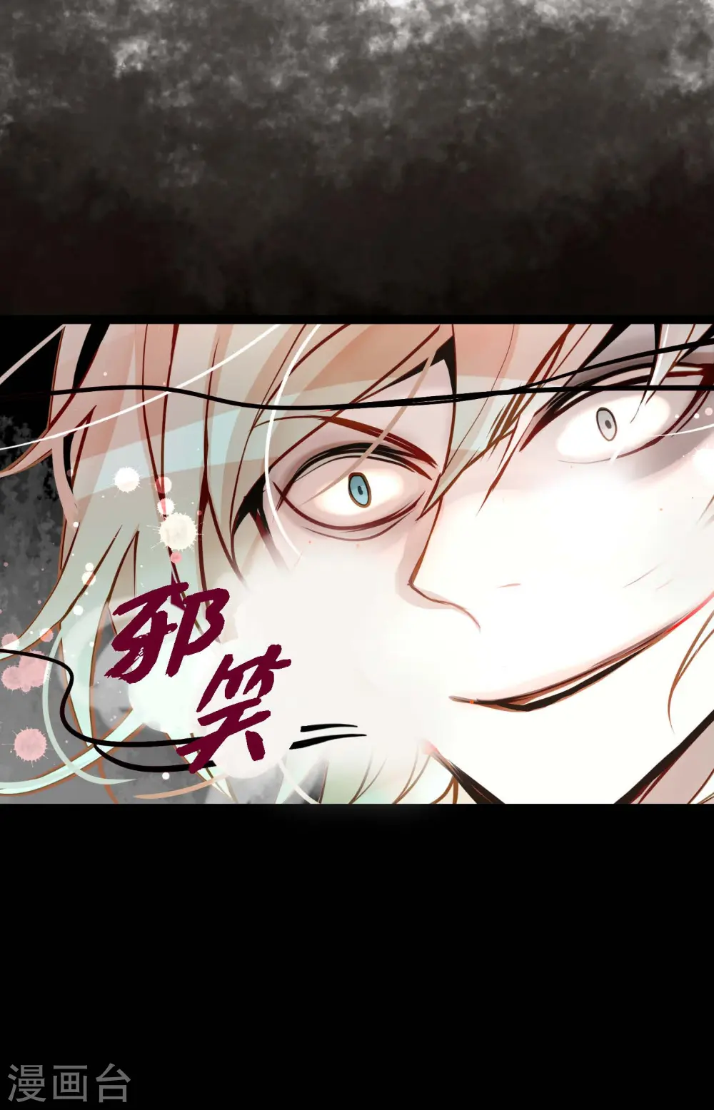 第43话 他想要的是复仇！6