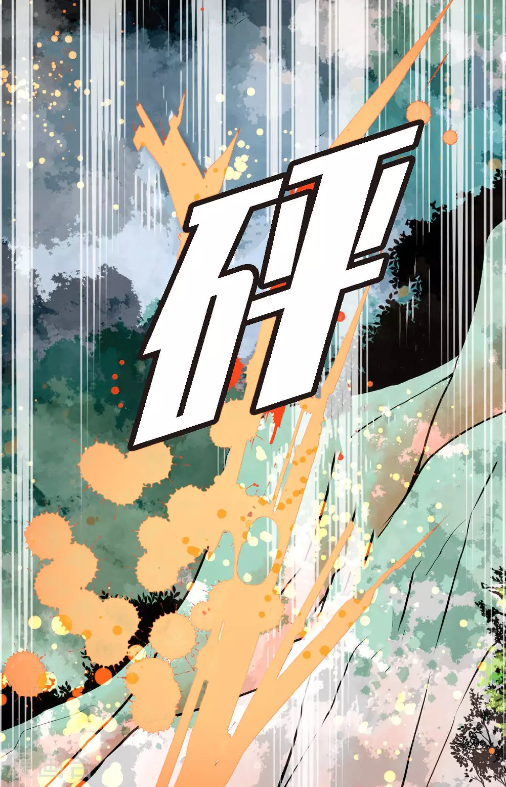 第101话 铁树终于开了花39