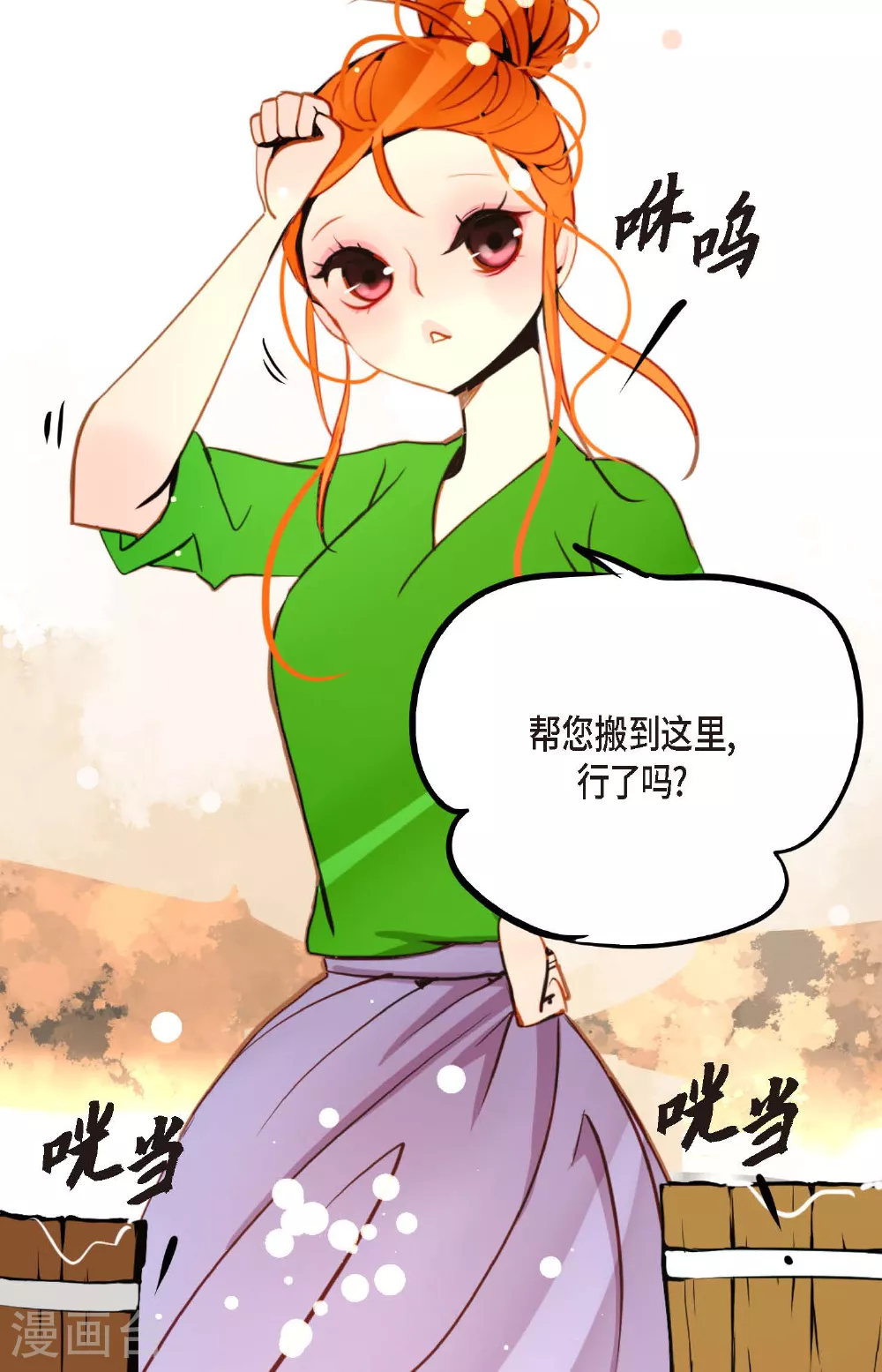 第95话 新的传染病13