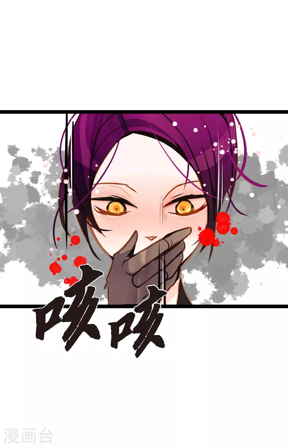 第85话 尽说些没用的话28