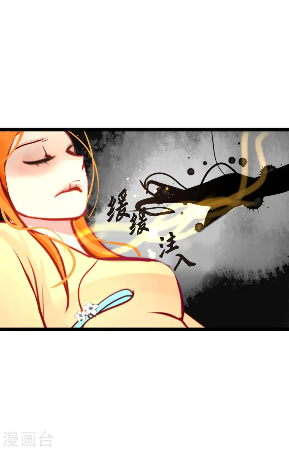 第49话 他们是我的客人27