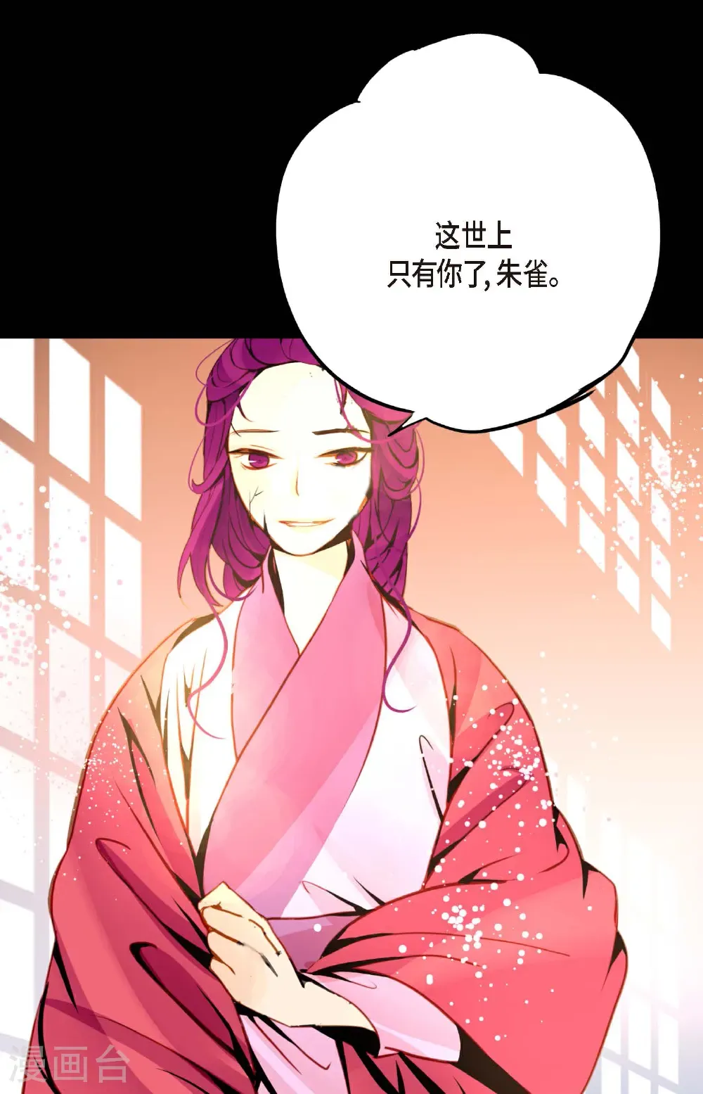第123话 我会为你报仇的12