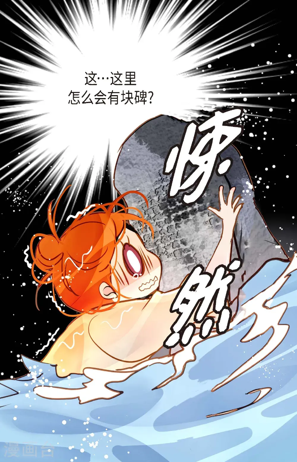第125话 我能和她一起死也就无憾44