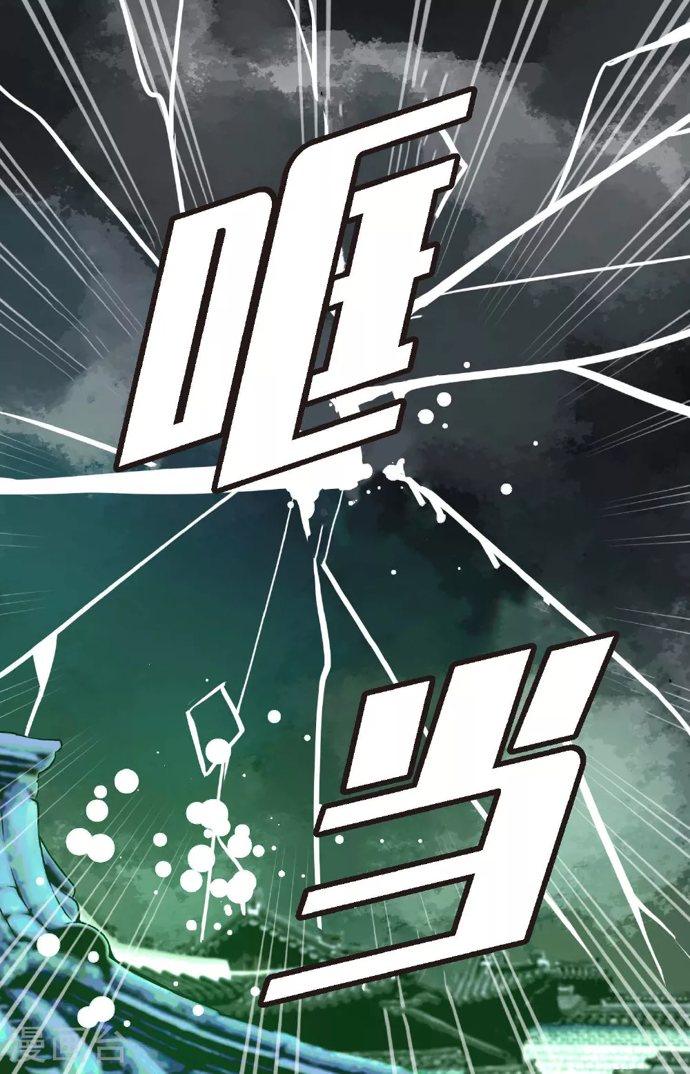第107话 你说你是神兽？37