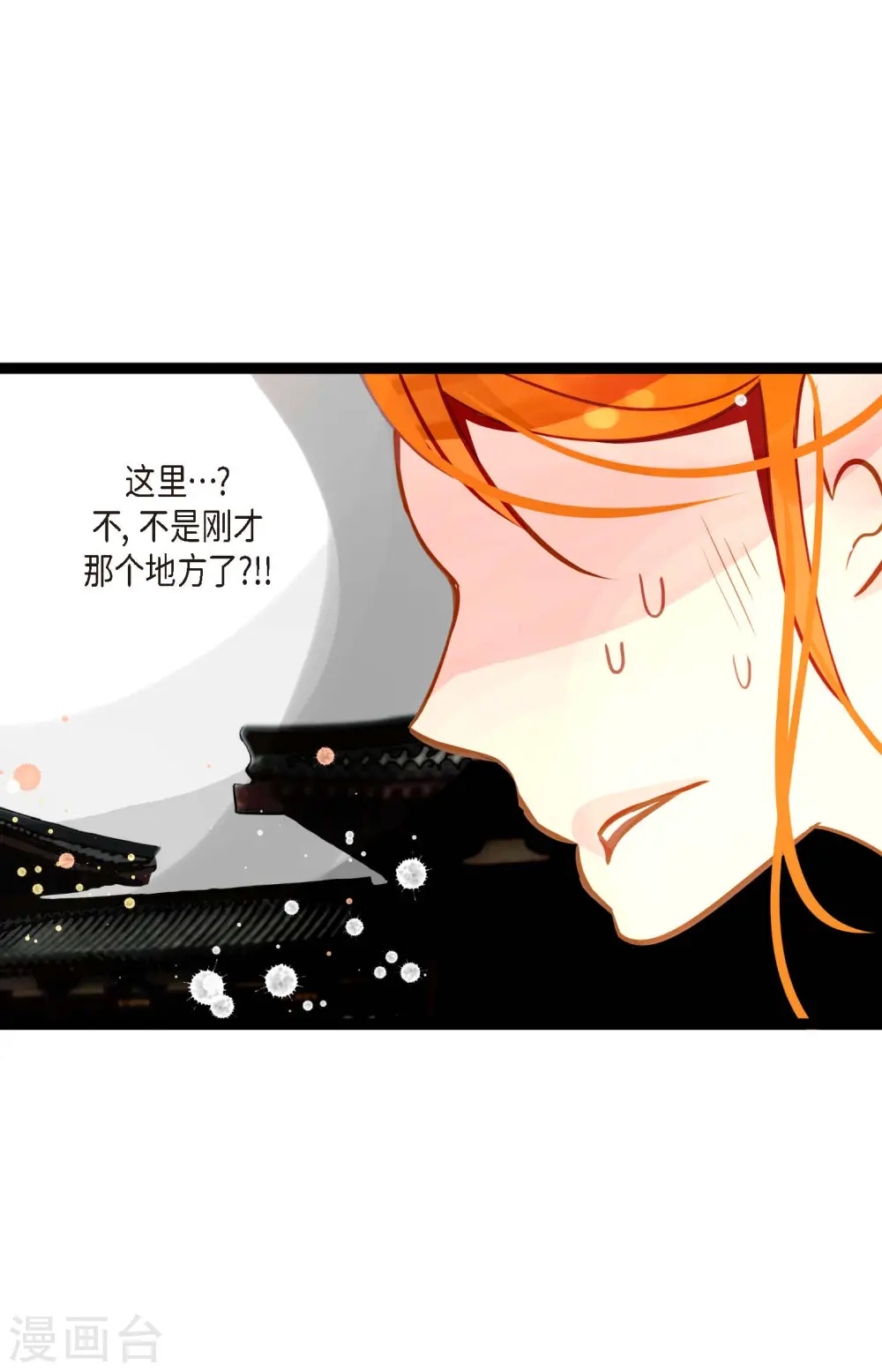 第21话 蓝色气息10