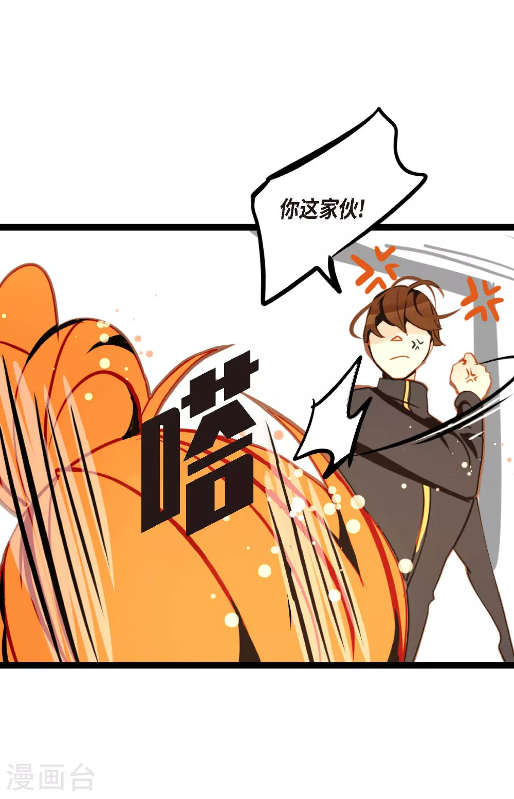 第91话 终于成了个平凡的人了13