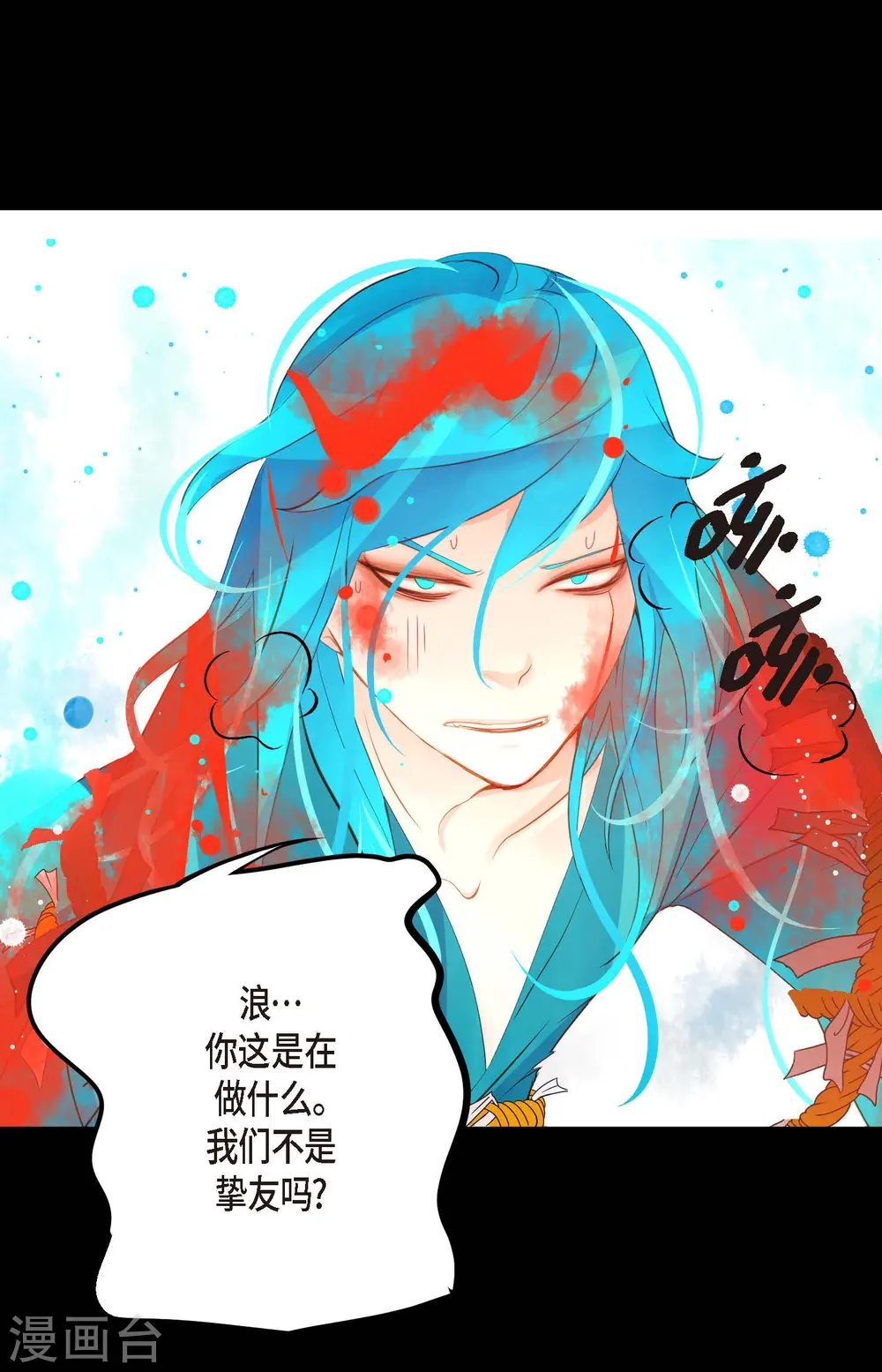 第13话 报仇9