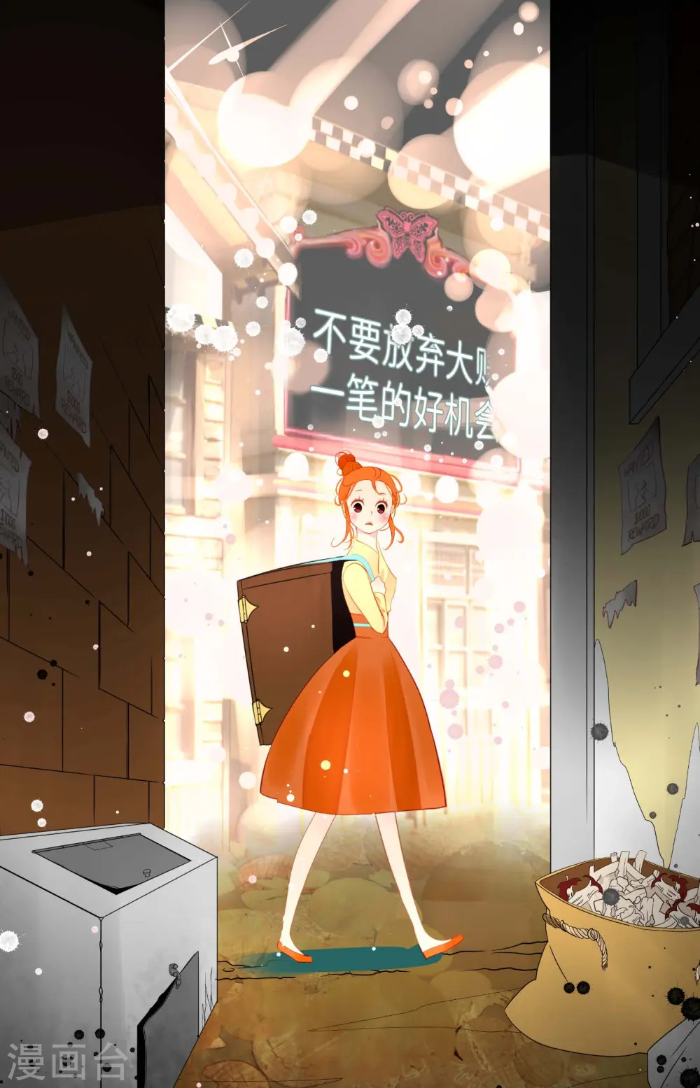 第16话 赌城30