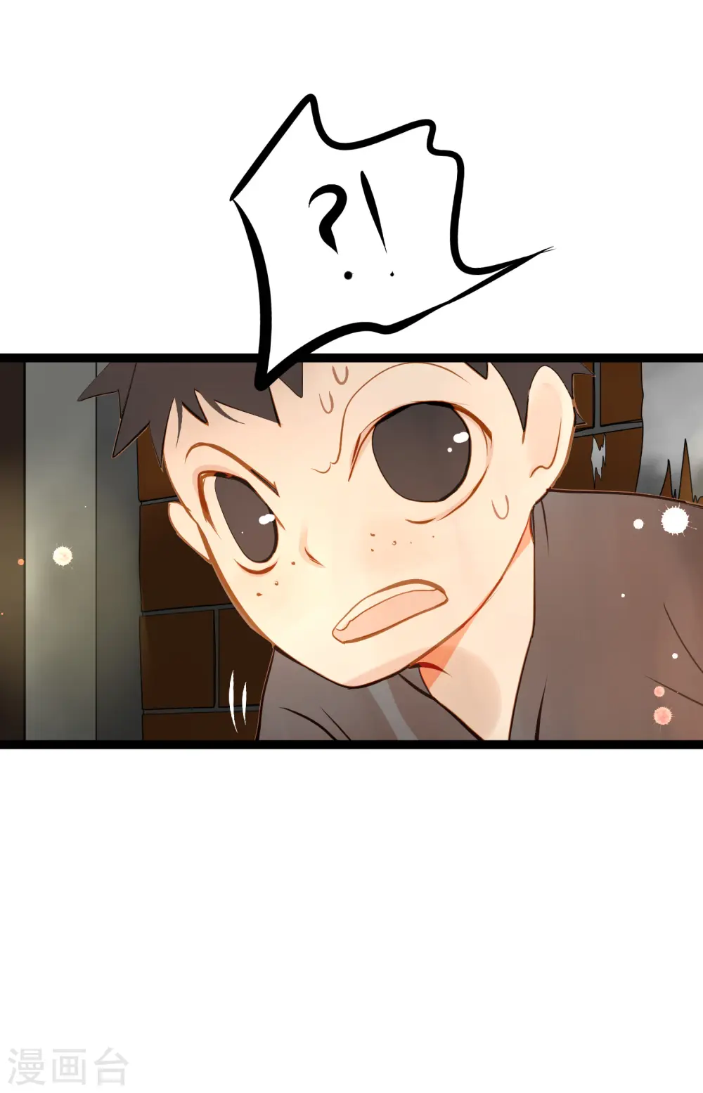 第18话 幸好你不是人类36
