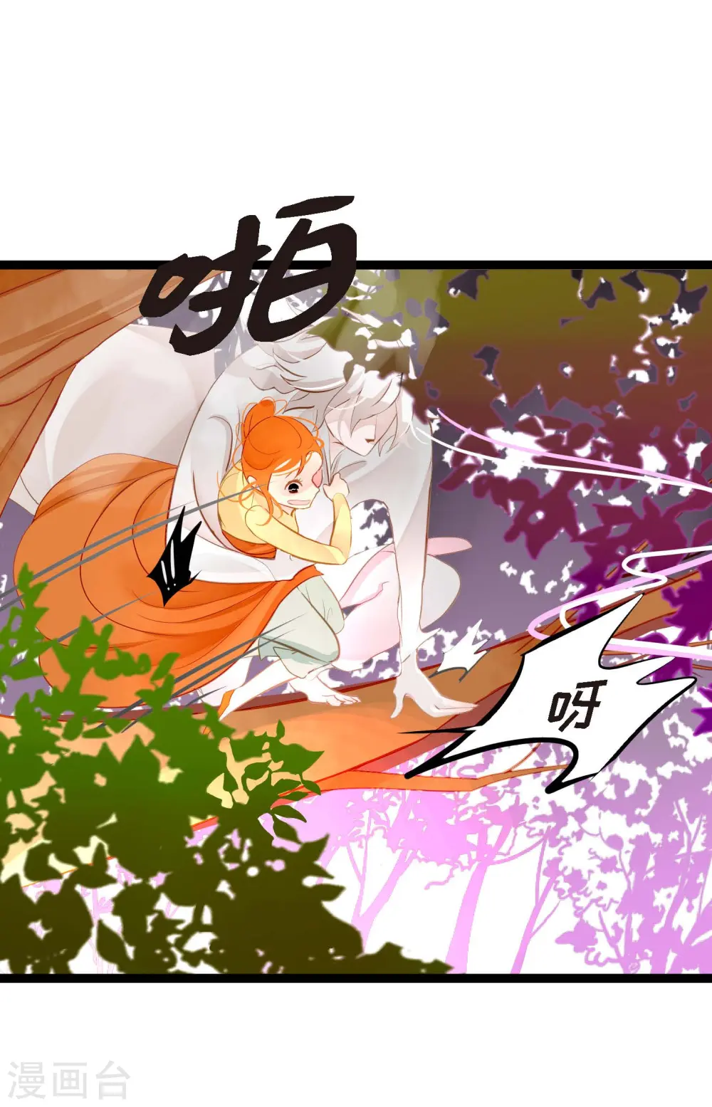 第9话 被关到阴间的理由21
