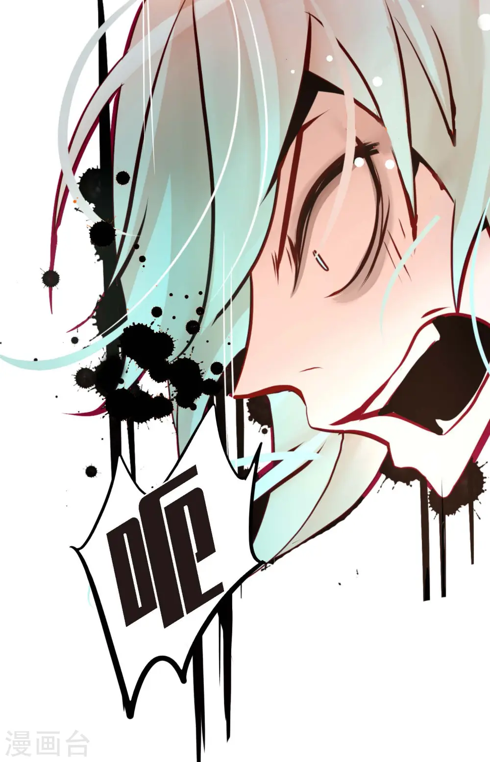 第45话 是被我改造过的25
