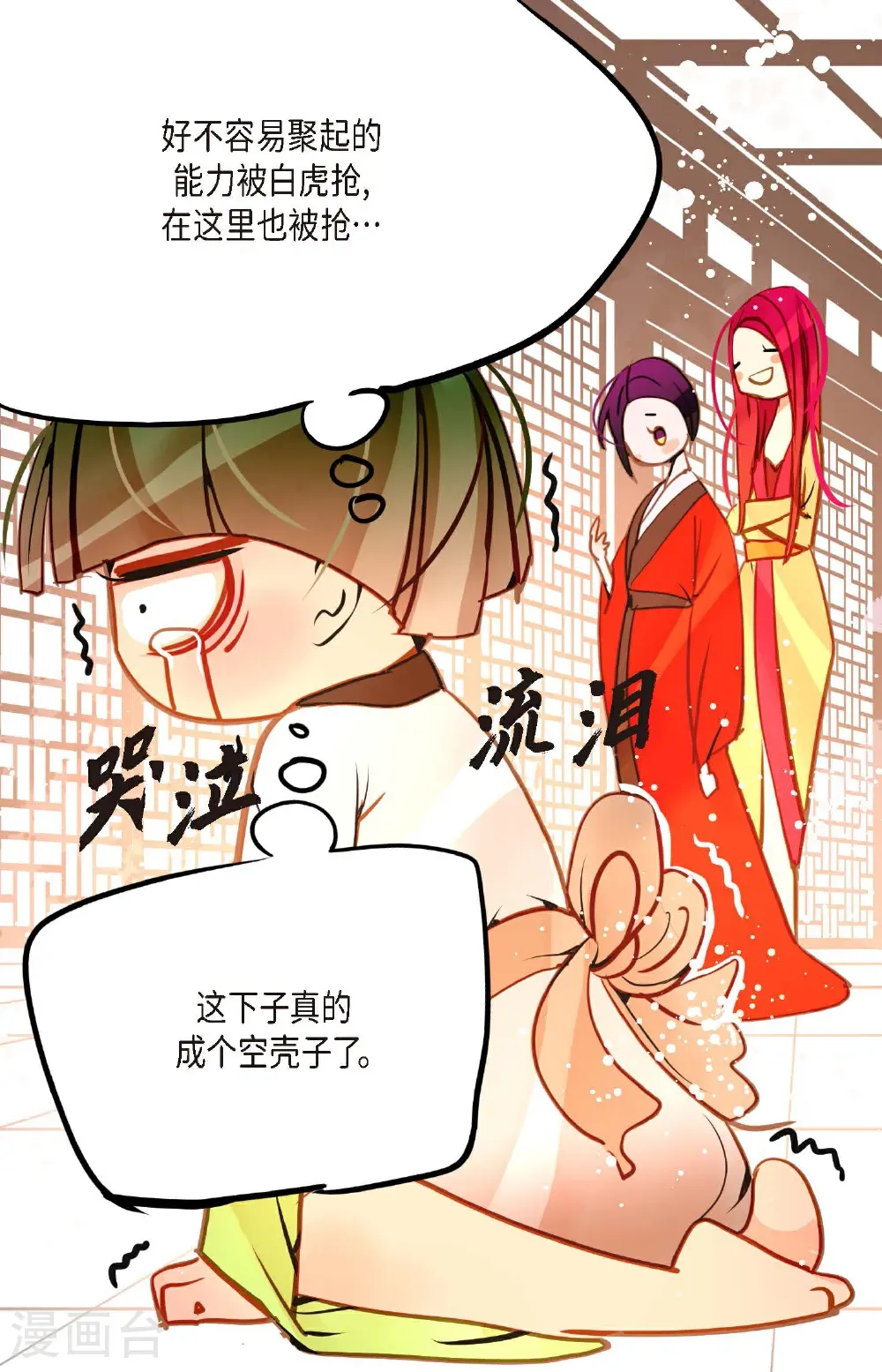 番外18