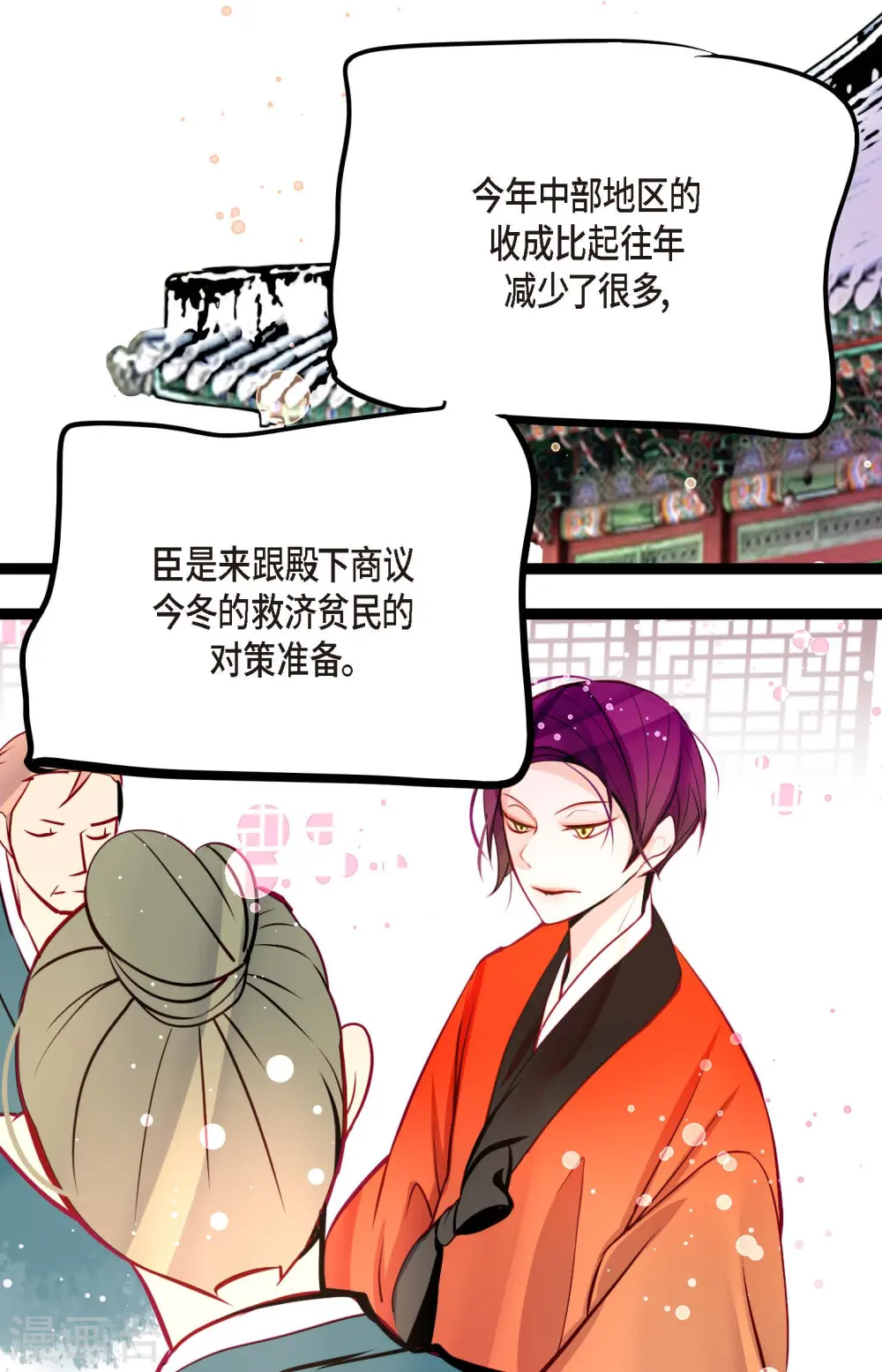 第56话 见机行事吧！10