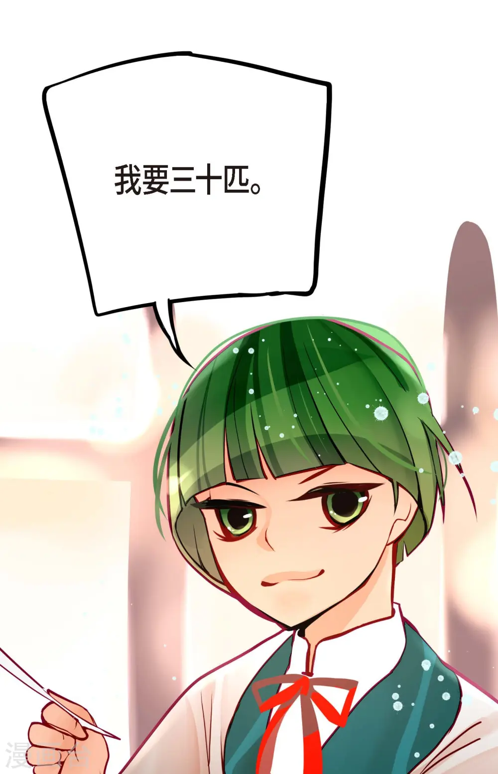 第61话 觉得你太可爱了38