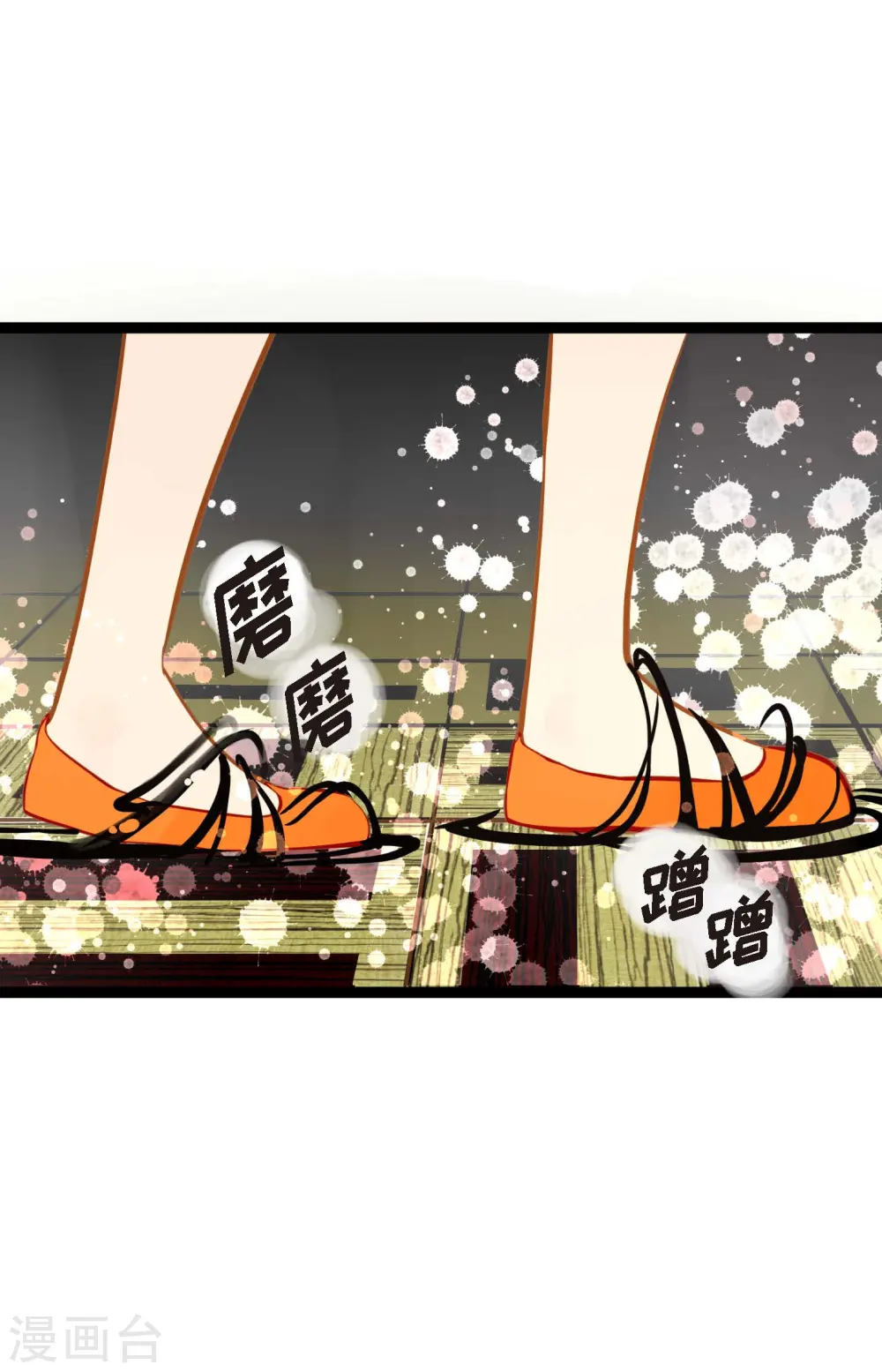 第21话 蓝色气息2