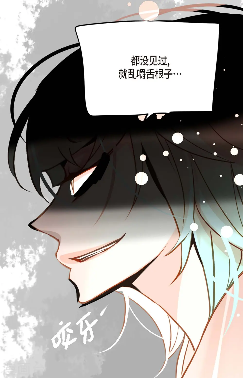 第39话 石碑26