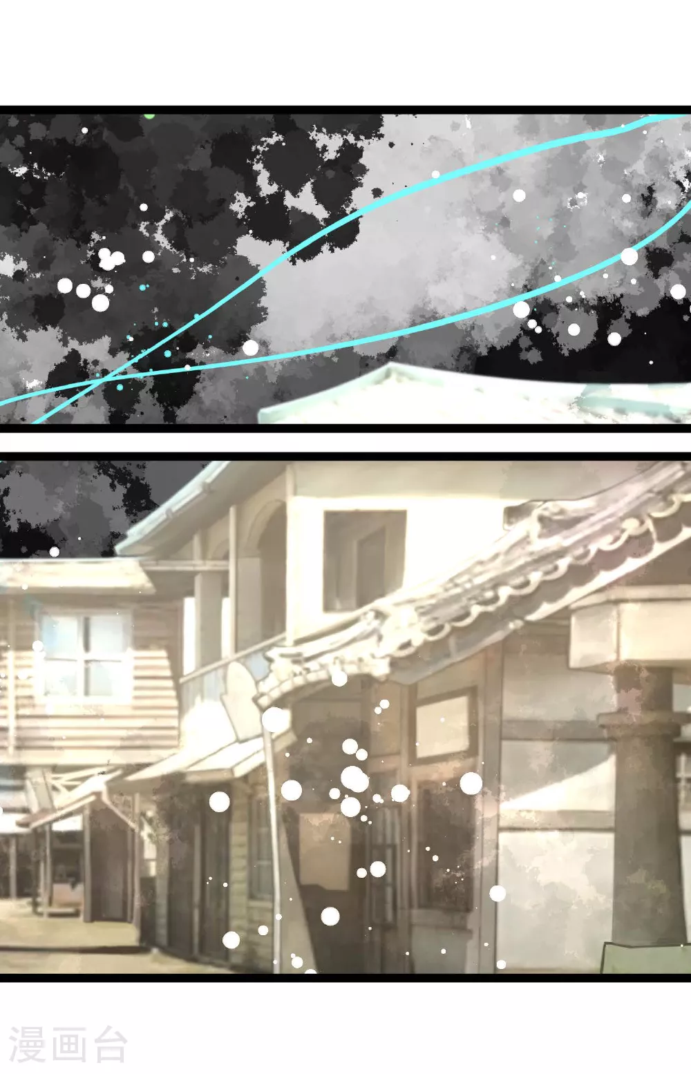 第105话 又长出来了？！15
