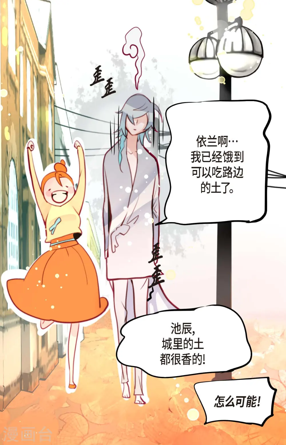第63话 悬赏犯人28