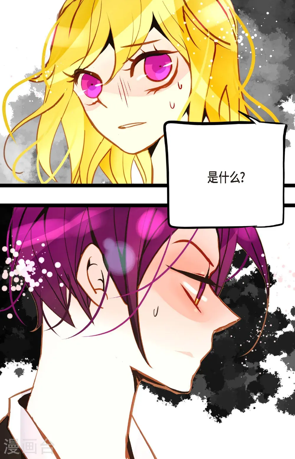 第125话 我能和她一起死也就无憾3