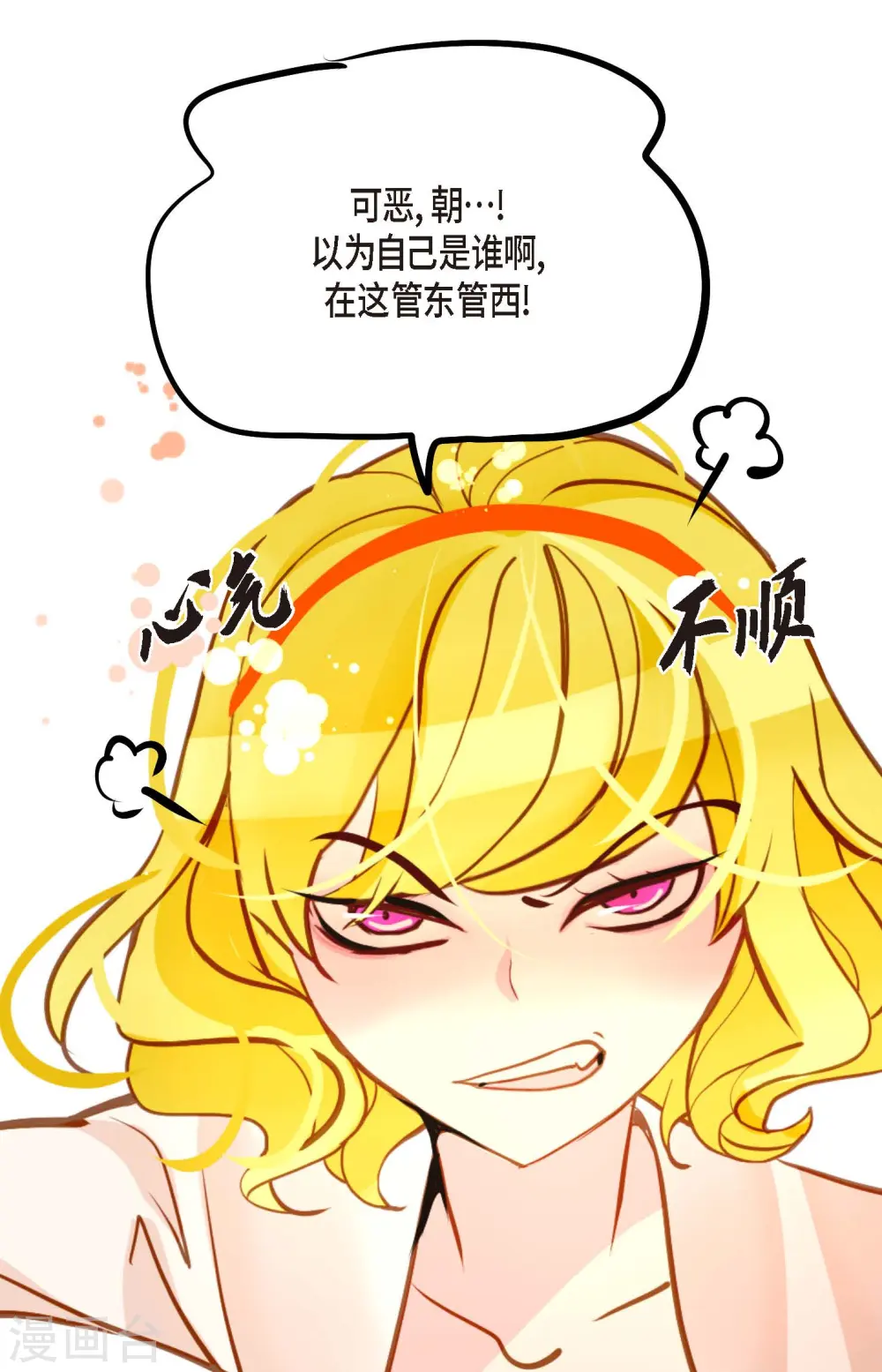 第76话 皇兄他是我的5
