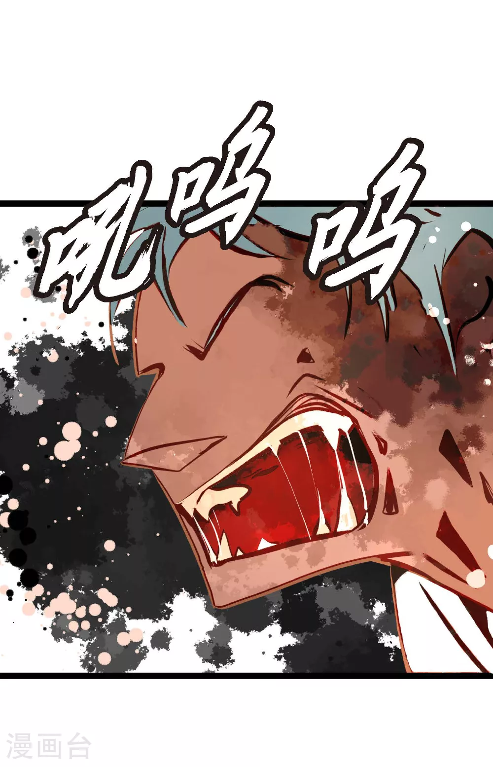 第97话 现在该躲到哪里去？30