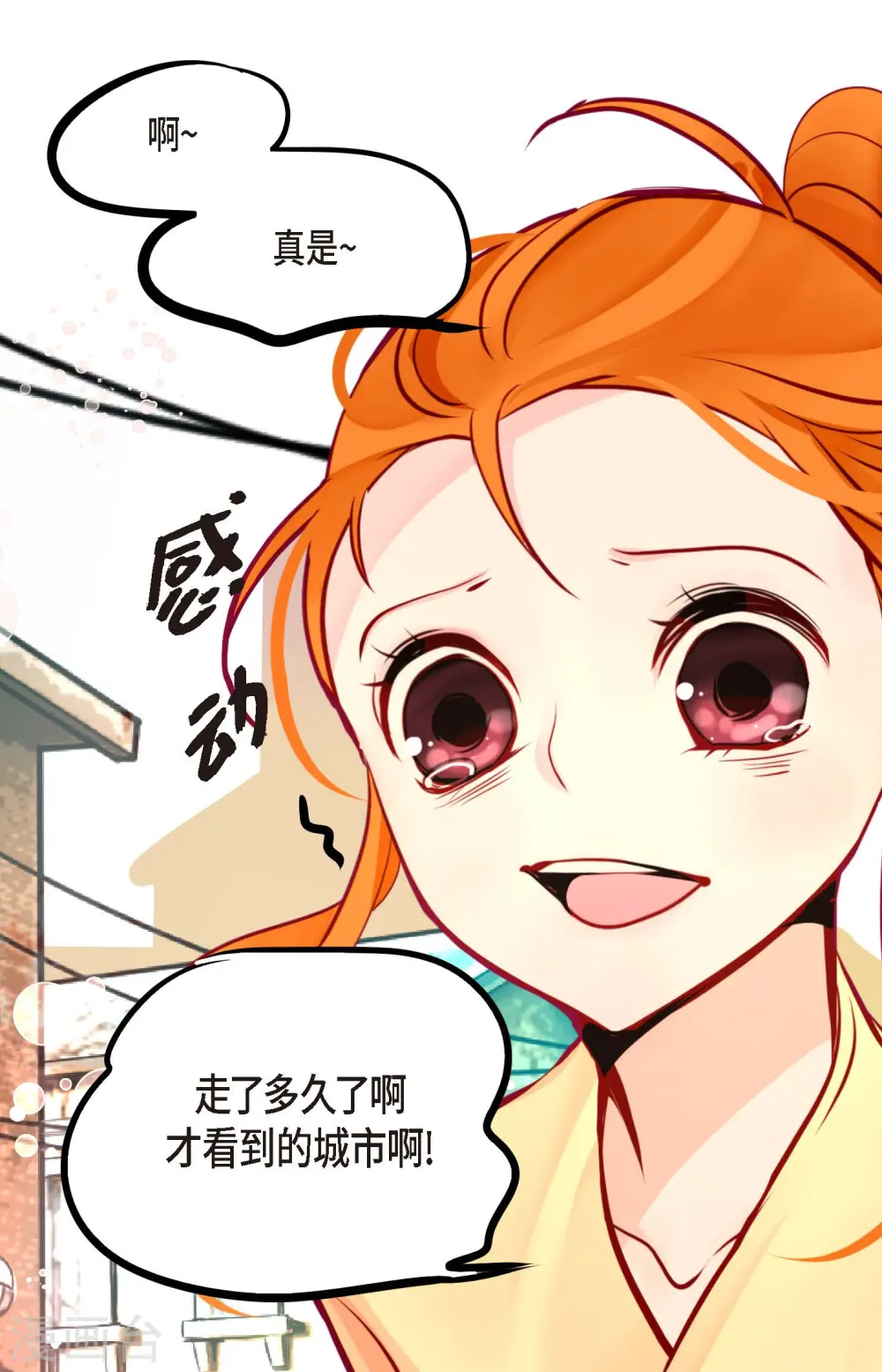 第63话 悬赏犯人26