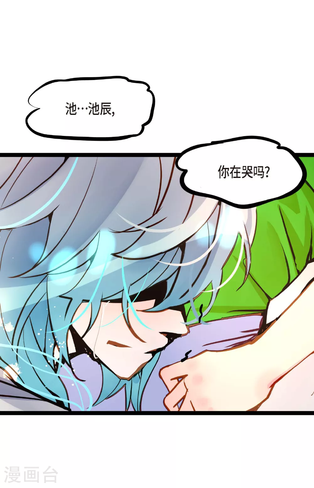 第84话 我只能放手赌一把了12