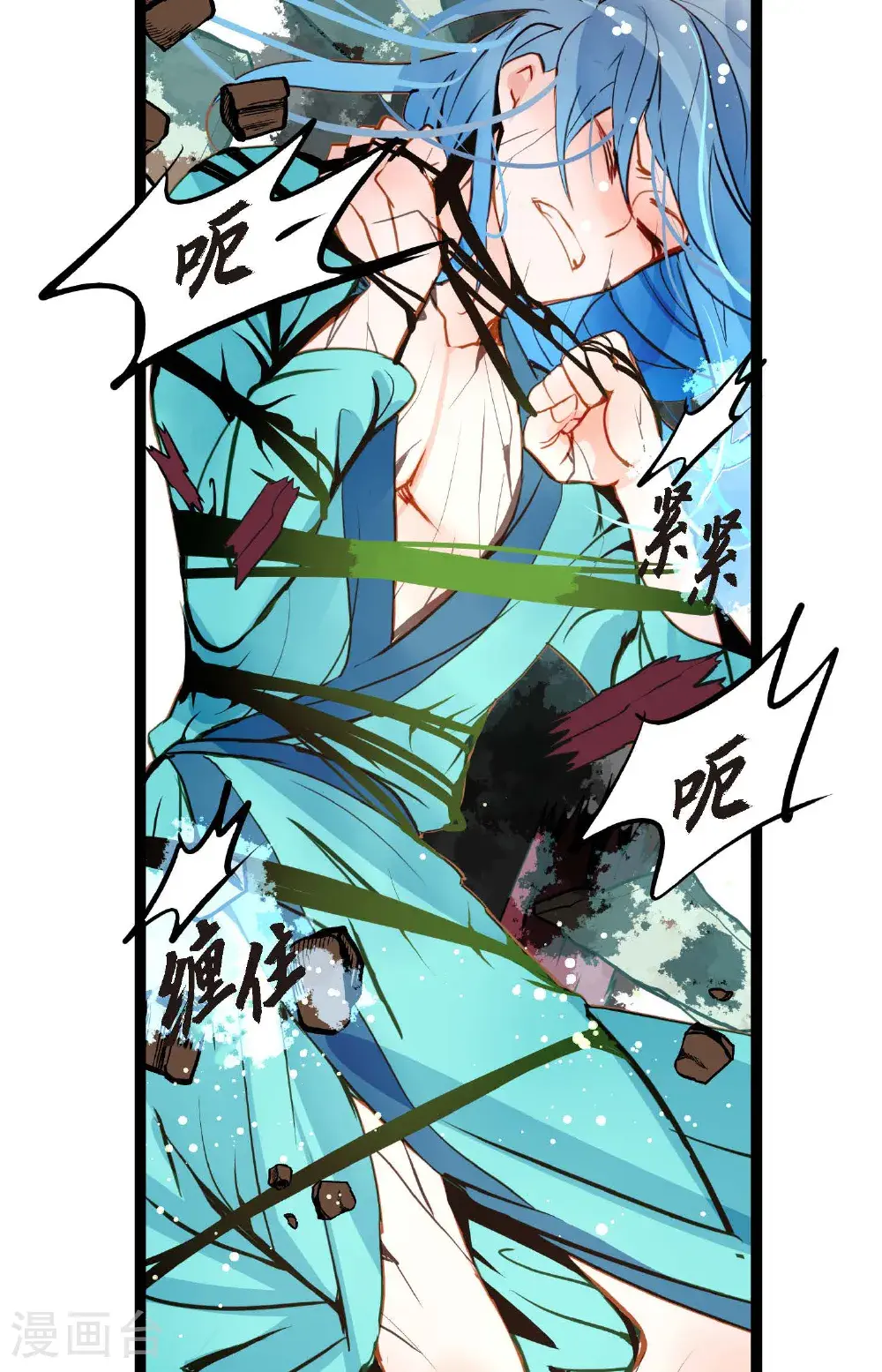 第120话 我要救回依兰15