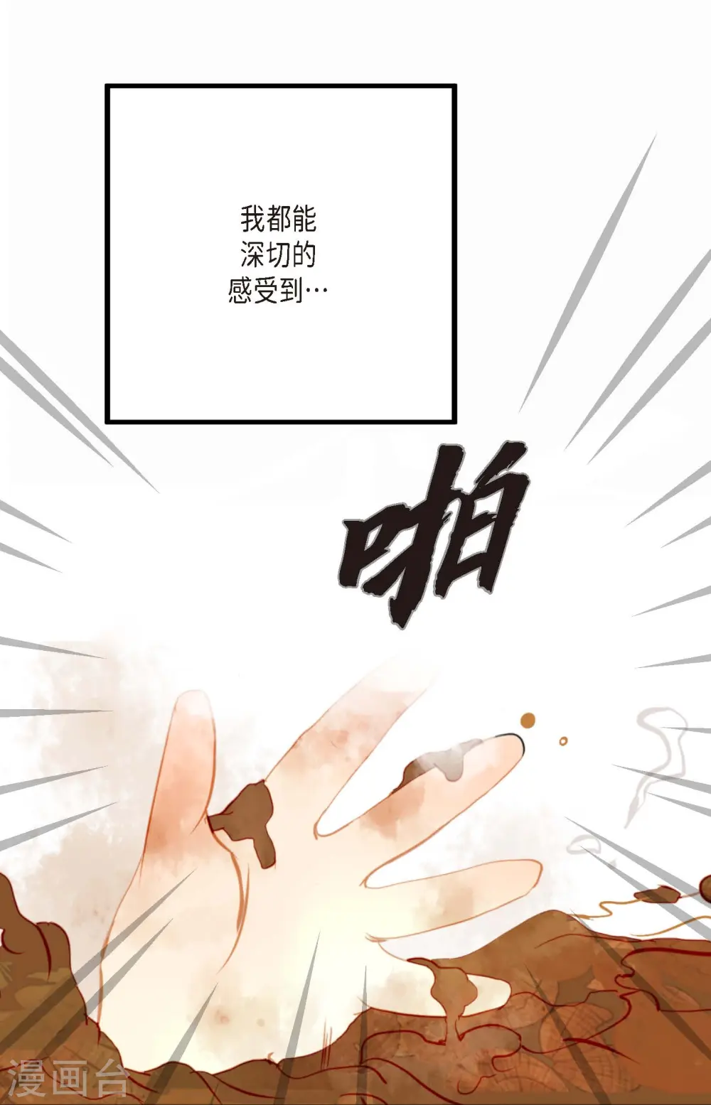 序章7