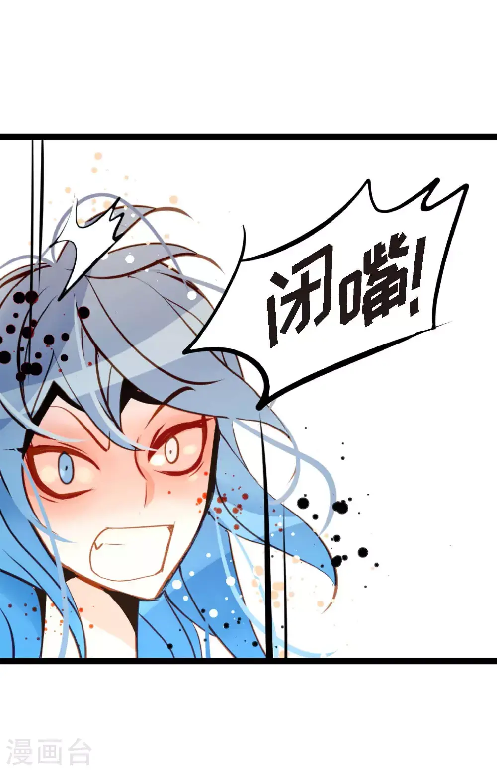 第110话 你一直是在利用我吗？26