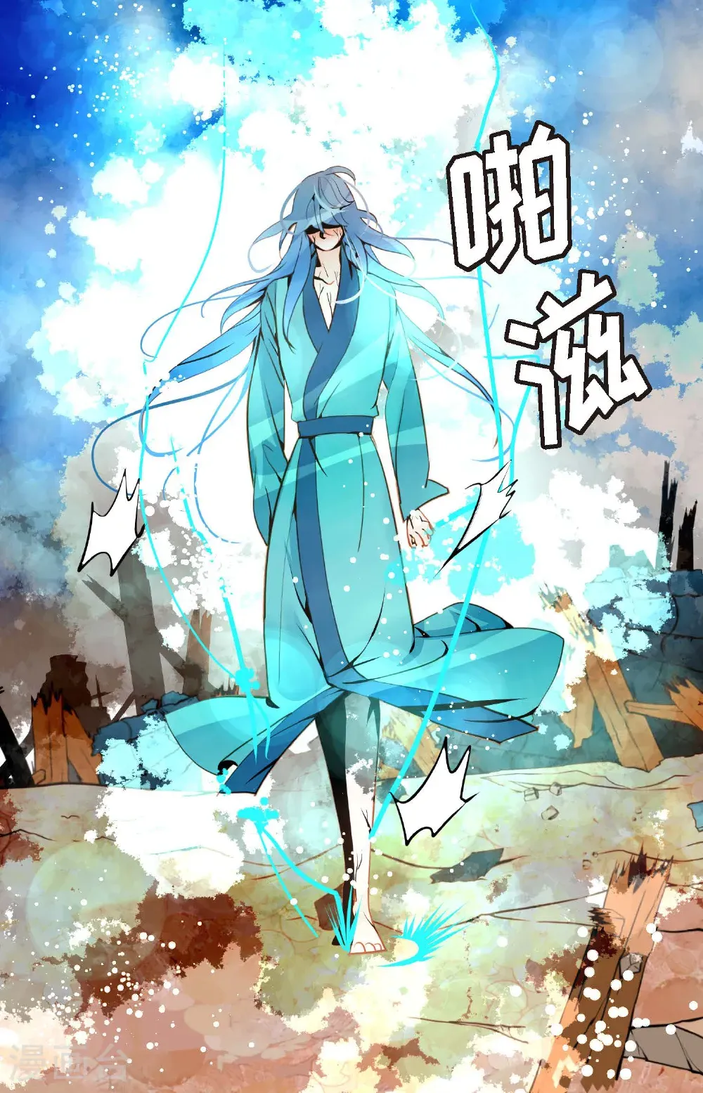 第125话 我能和她一起死也就无憾4