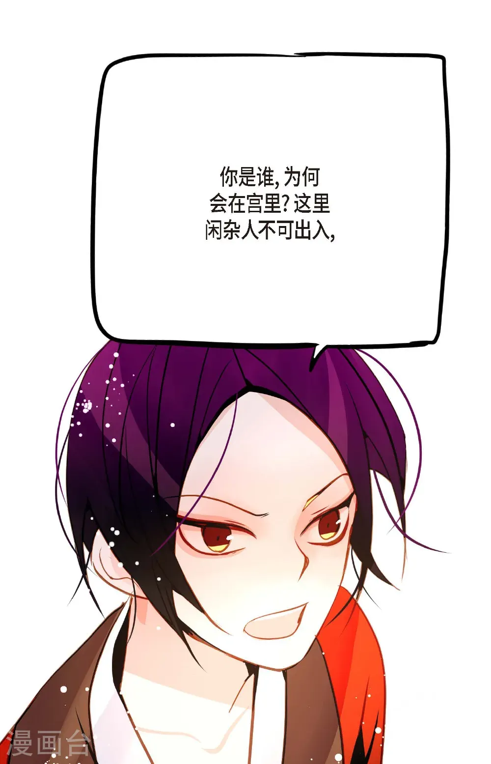 番外118
