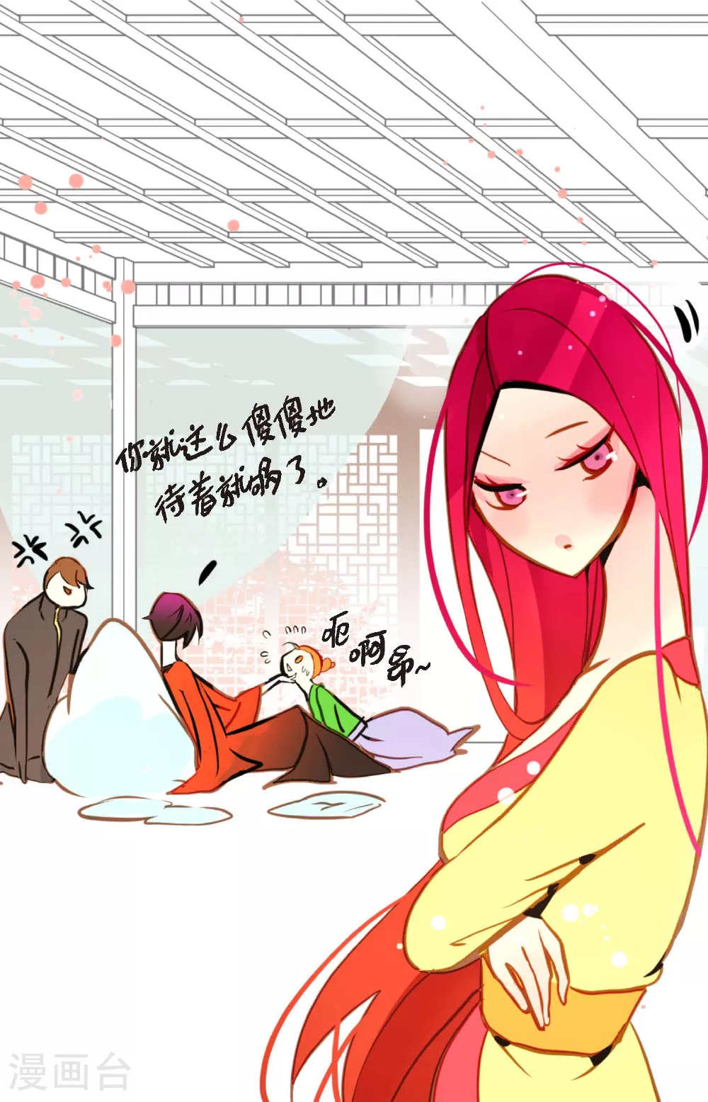 第91话 终于成了个平凡的人了28