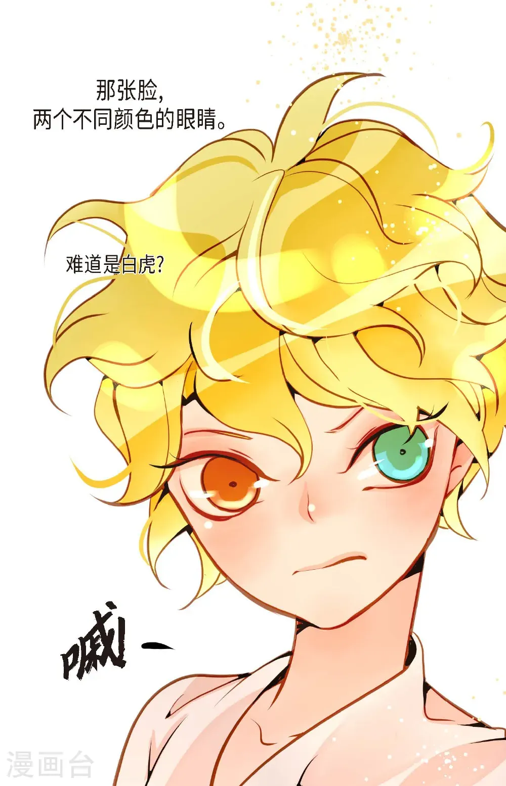 番外27