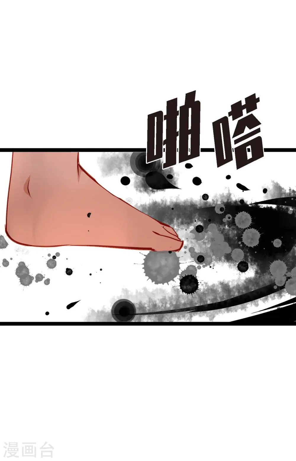 第12话 果然是你回来了29