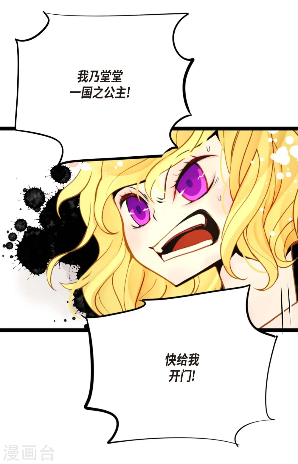 第42话 藏书阁5