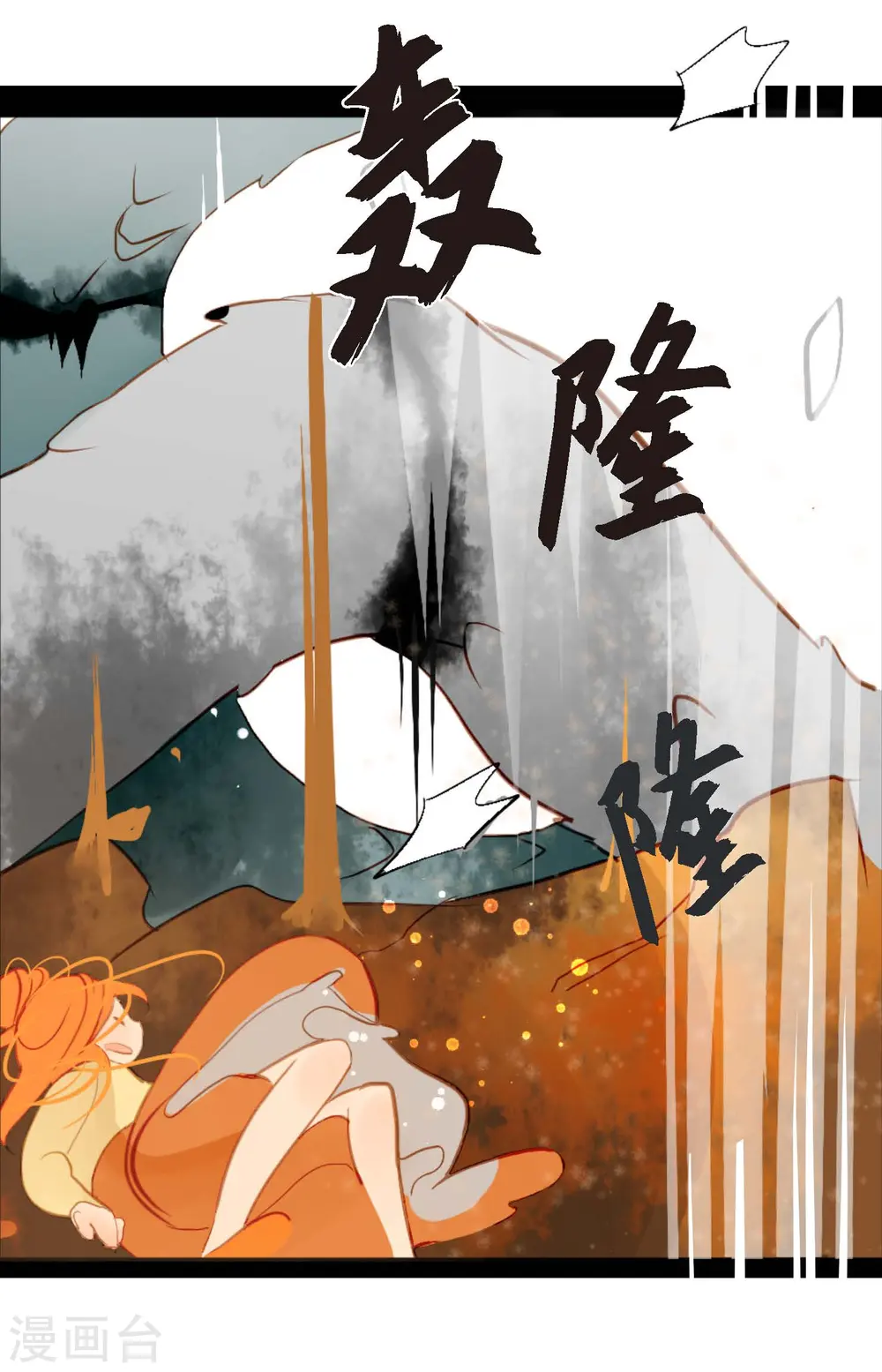序章16