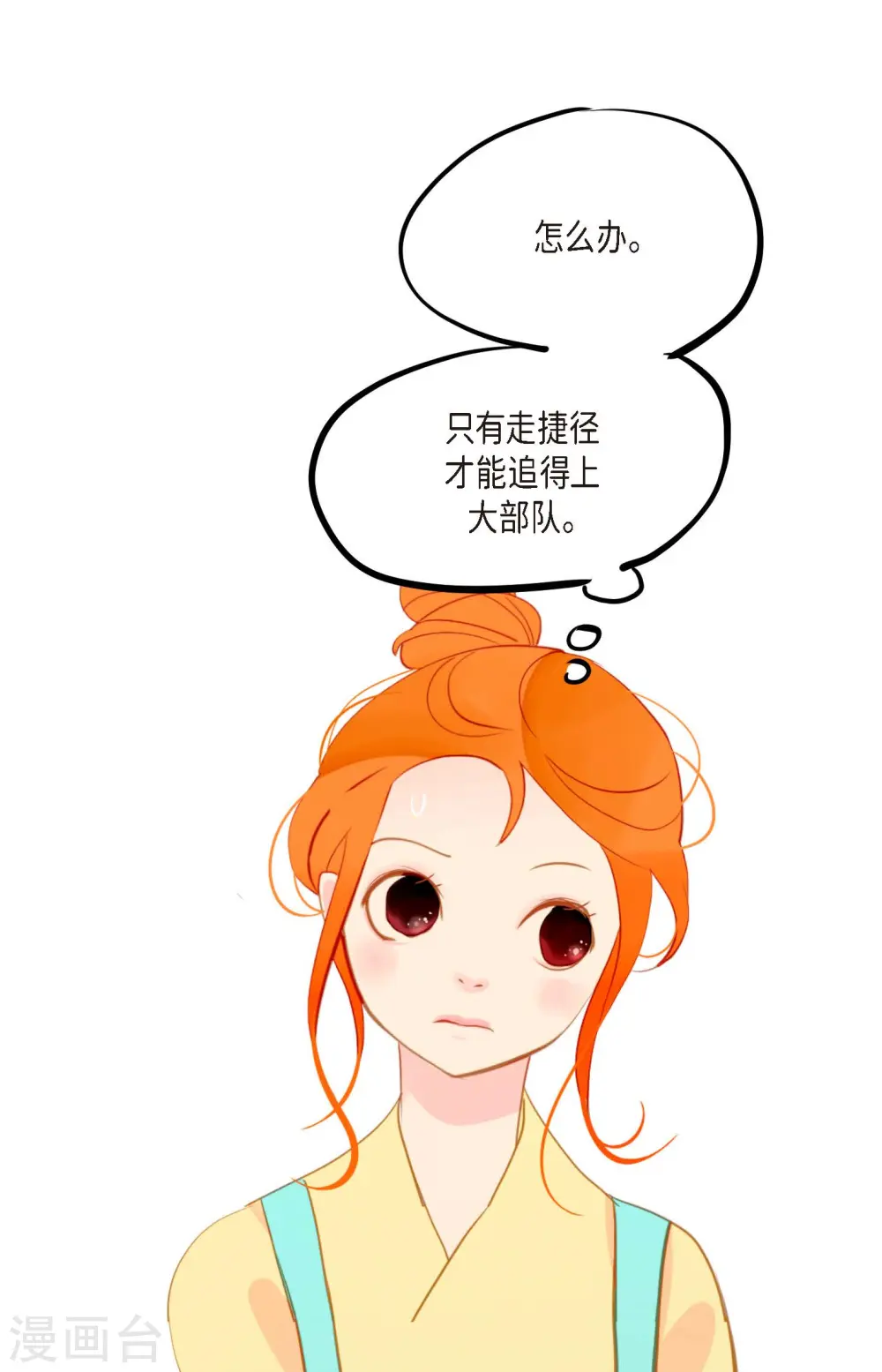 第1话 今天真走运22